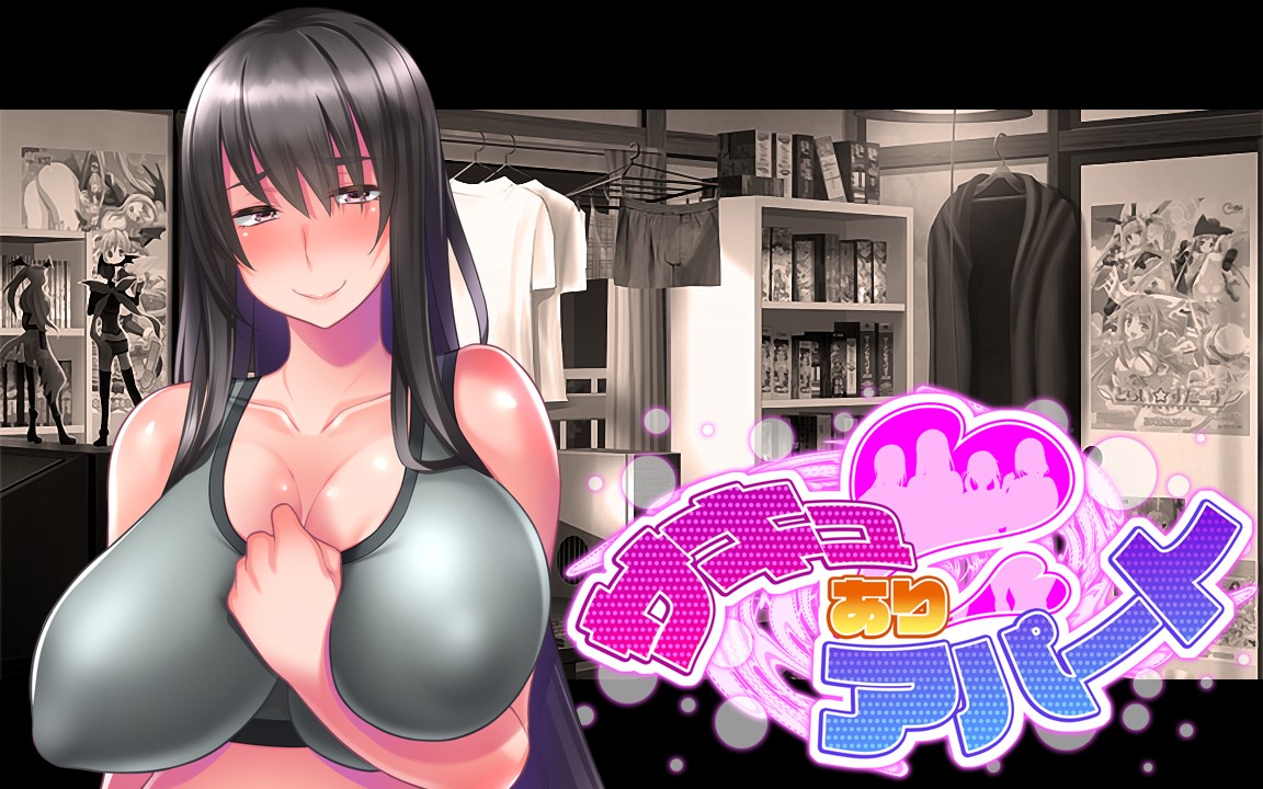 0473_succuapa_eyecatch_maa10