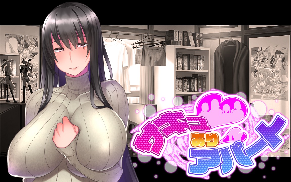 0474_succuapa_eyecatch_maa20