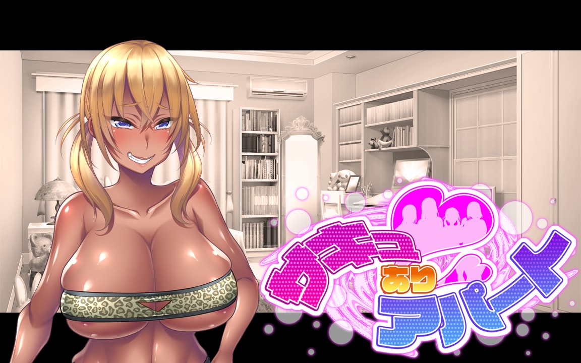 0477_succuapa_eyecatch_miy10