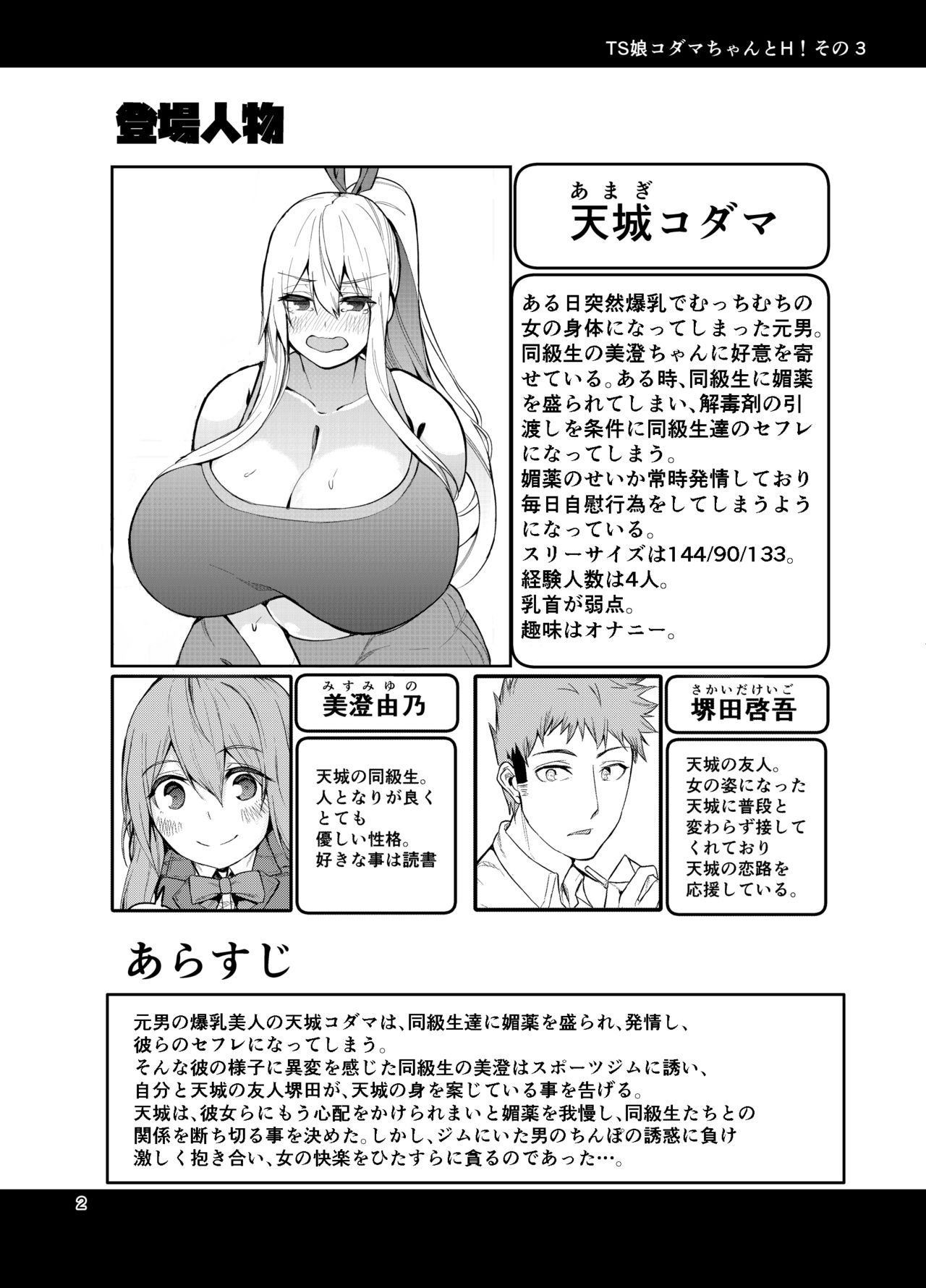 3