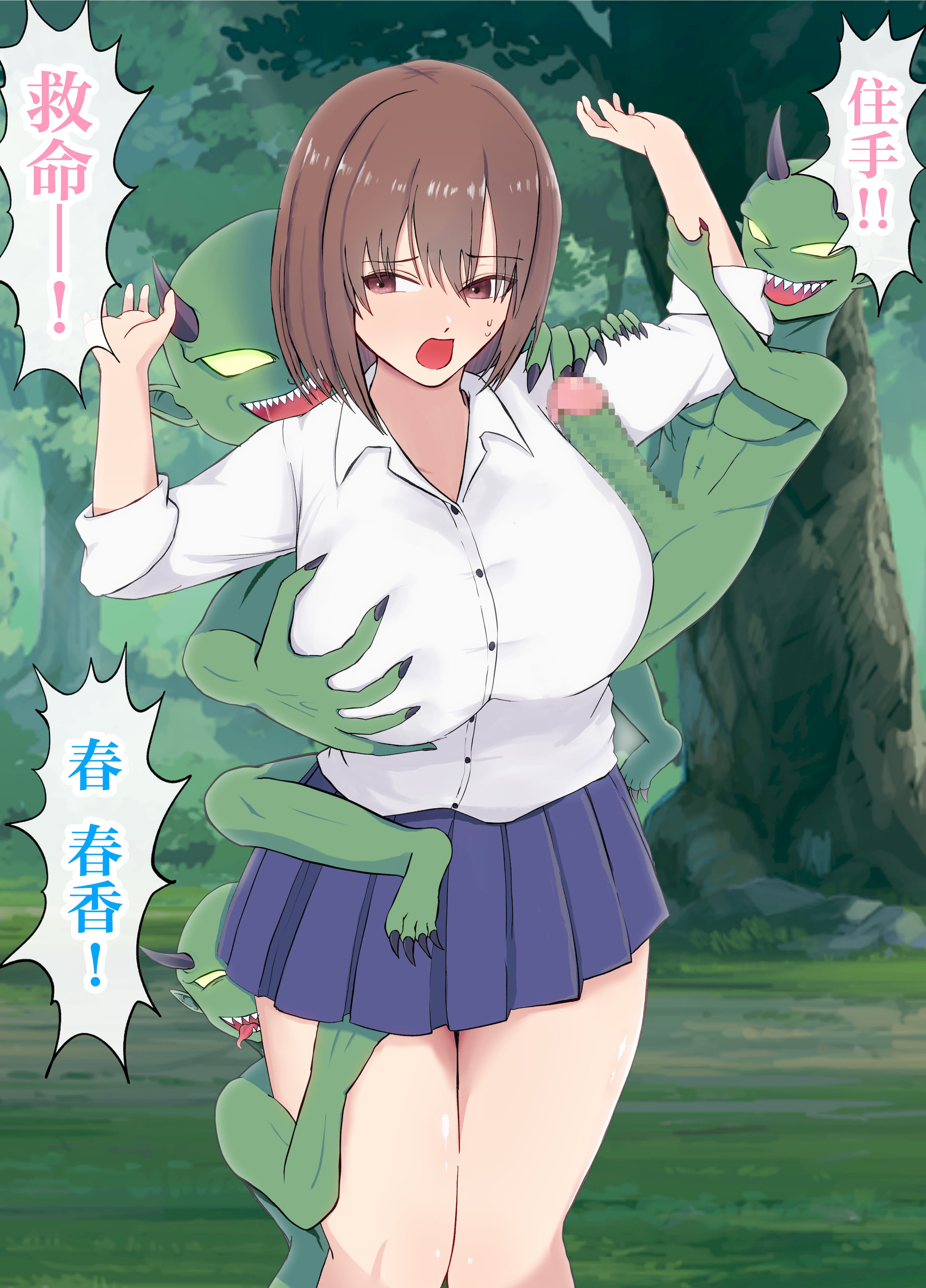 014