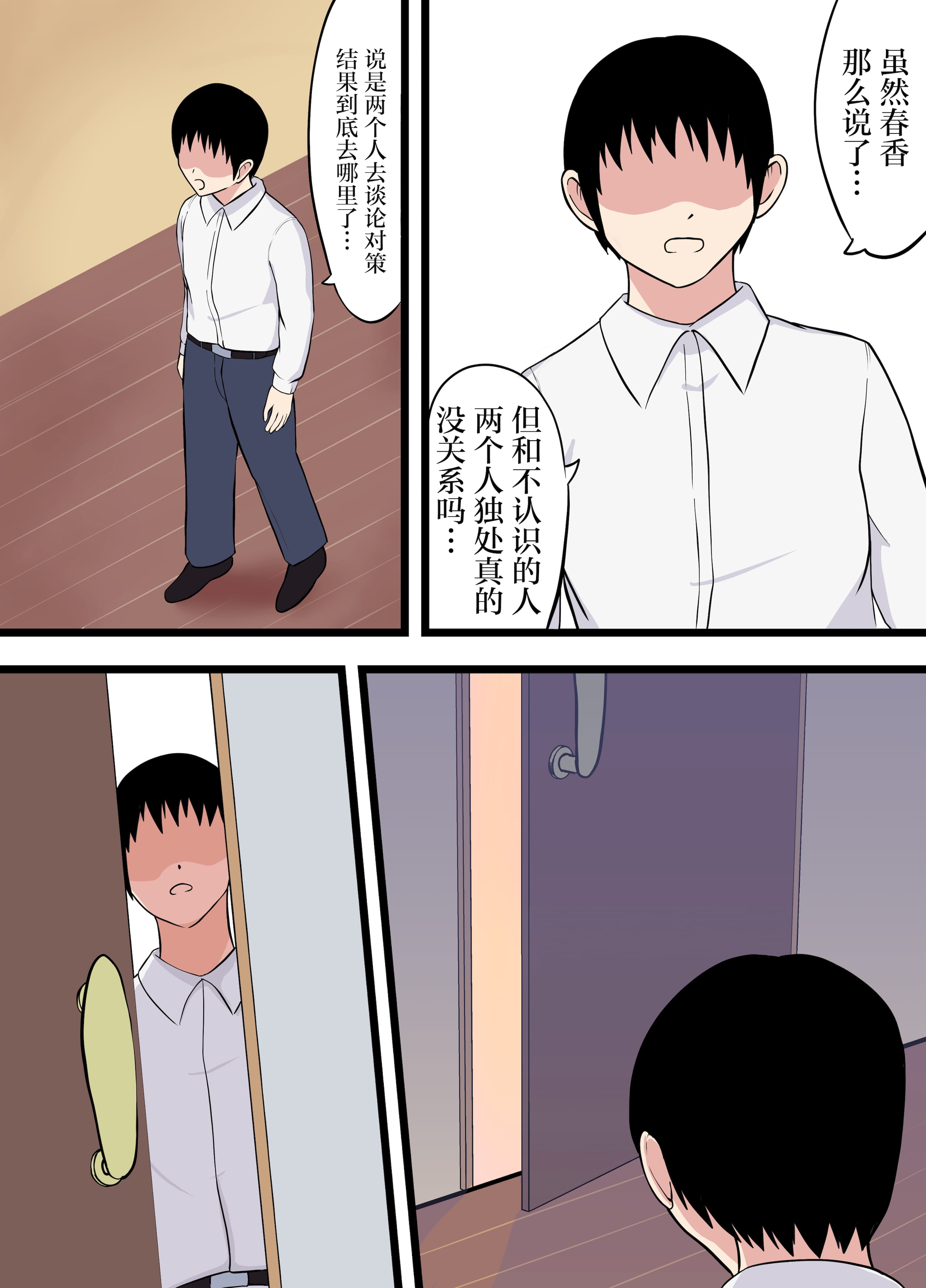 110