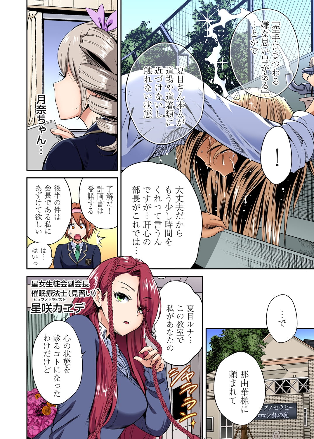 105
