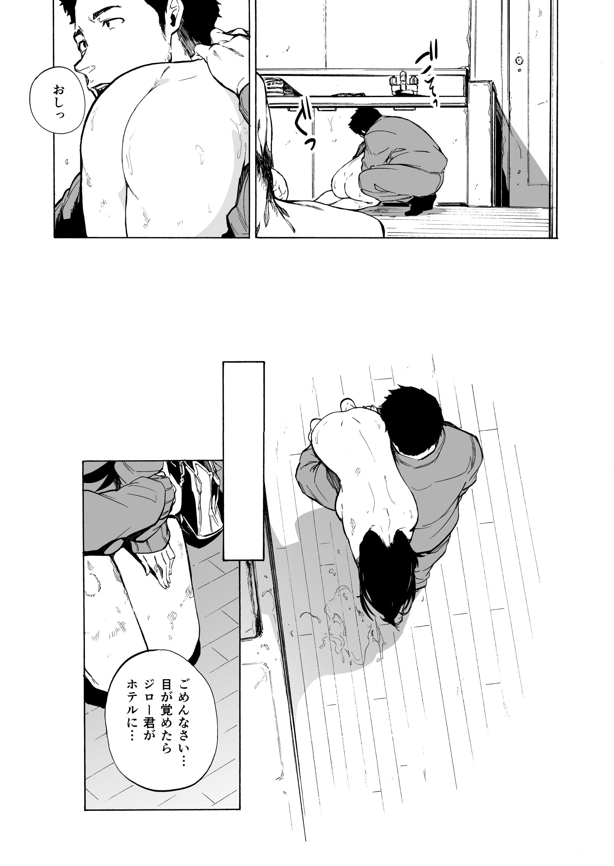 33