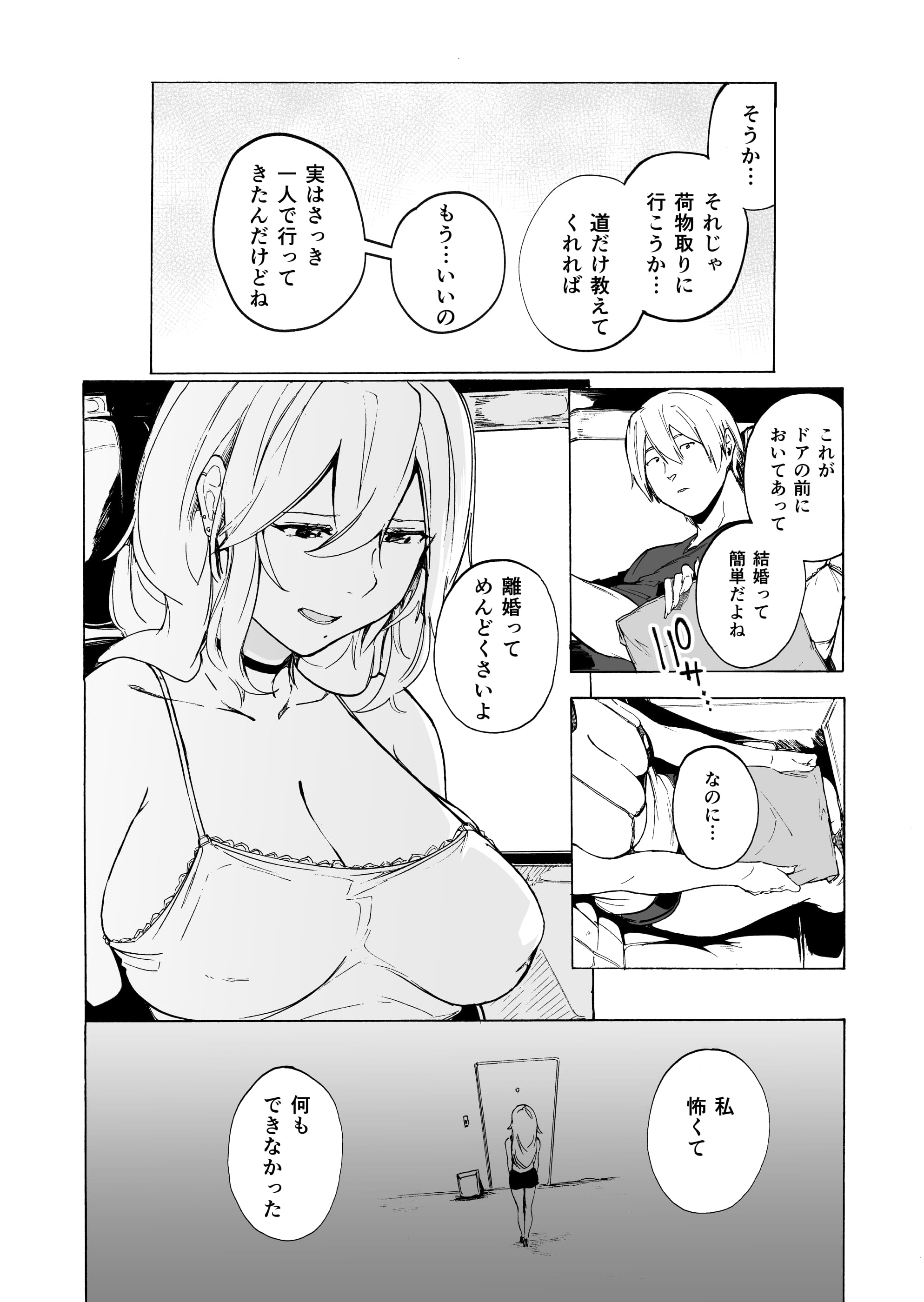 36