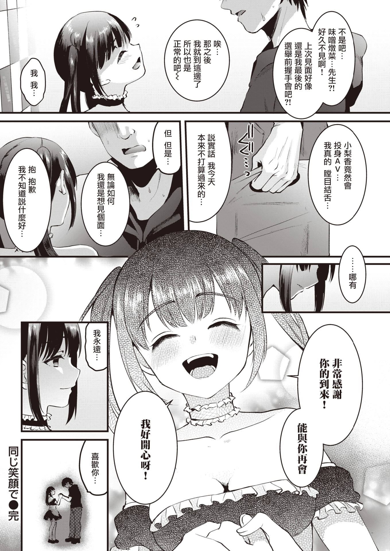 09