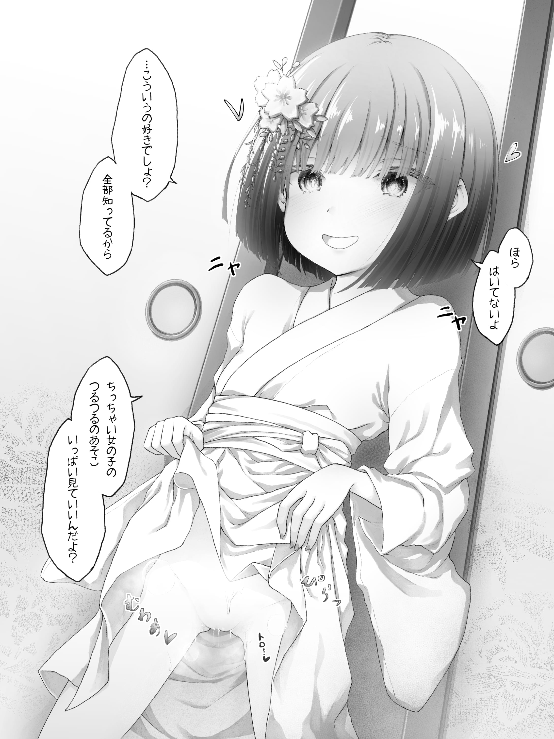 03