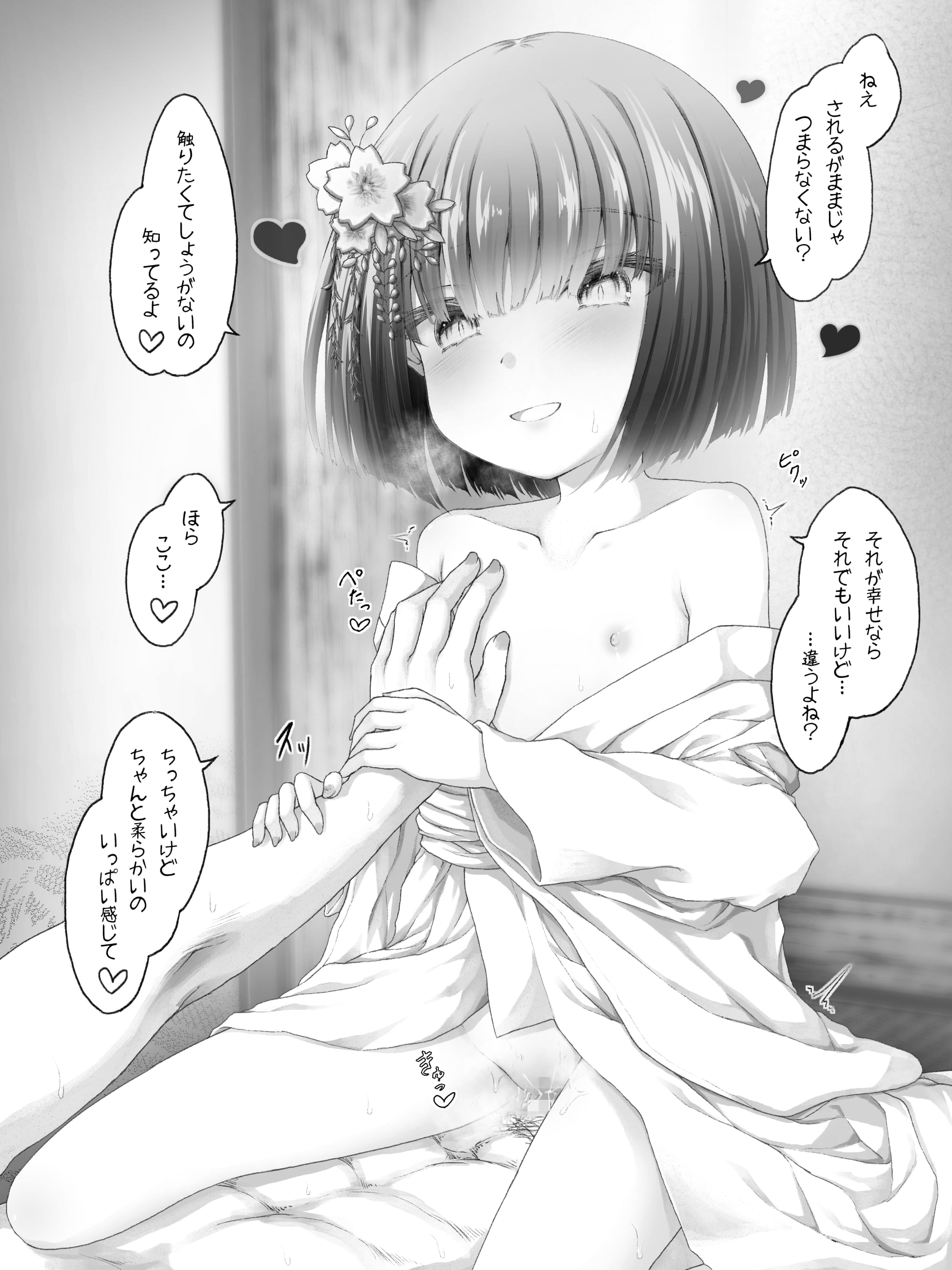 06