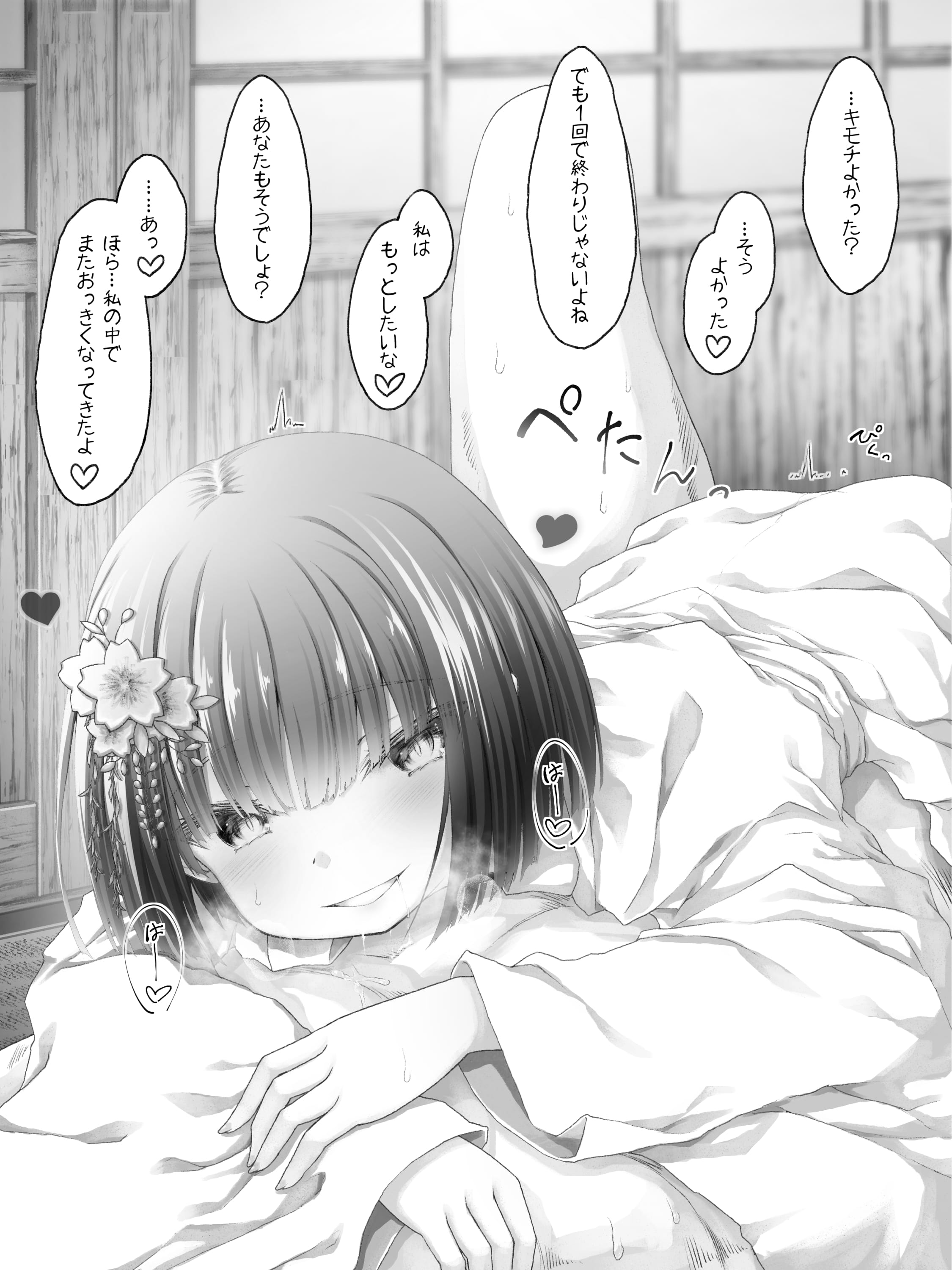 08