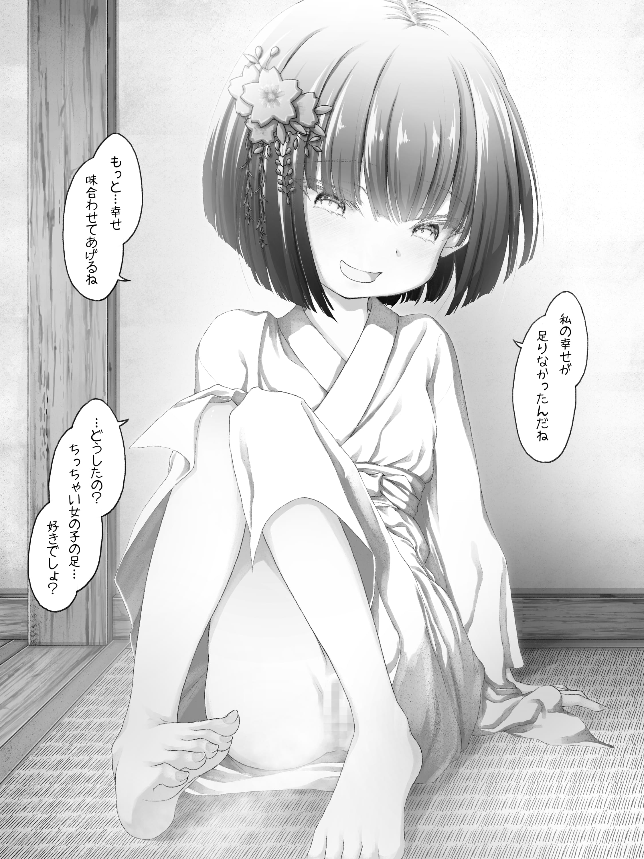 23
