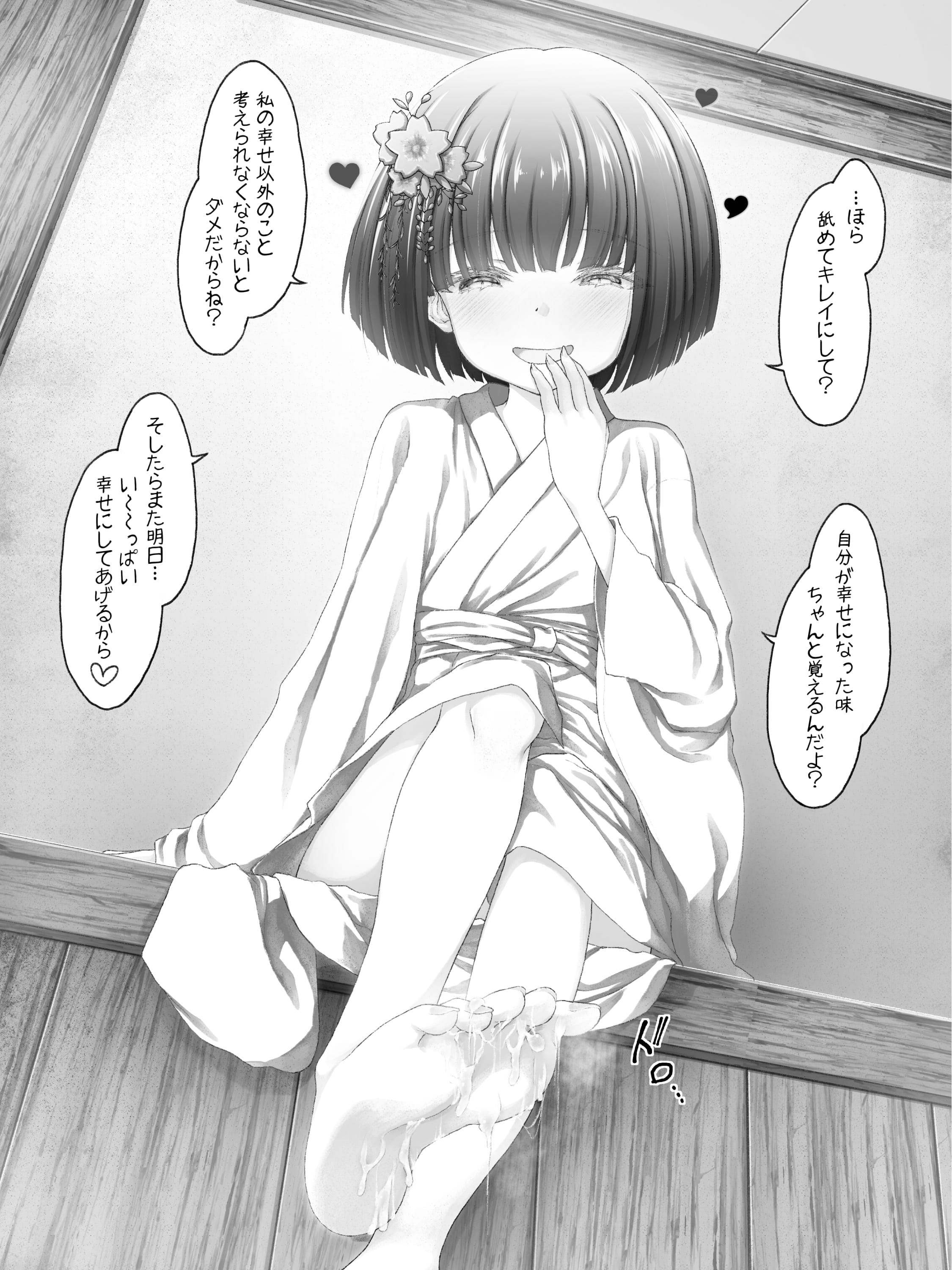 31
