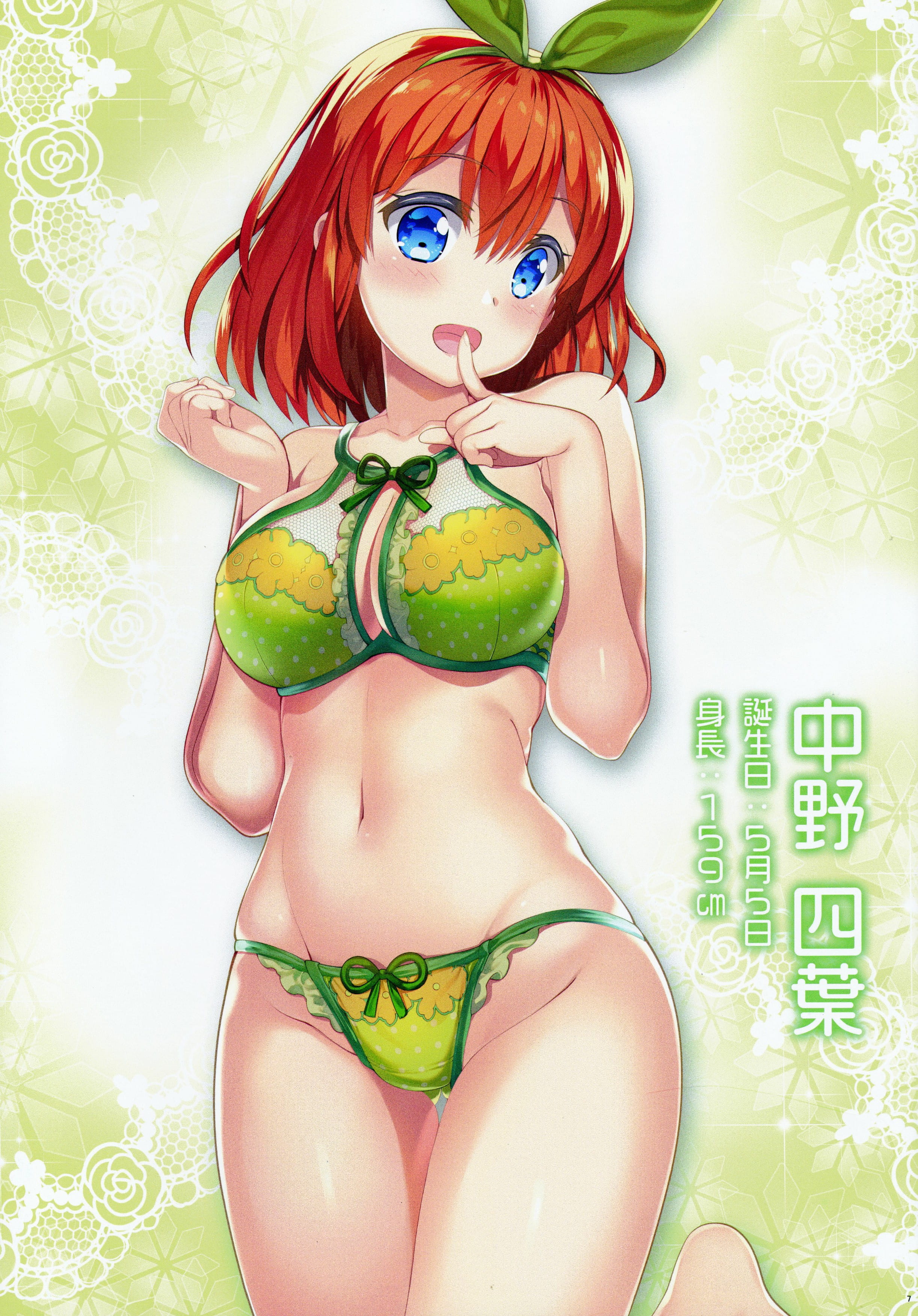 07