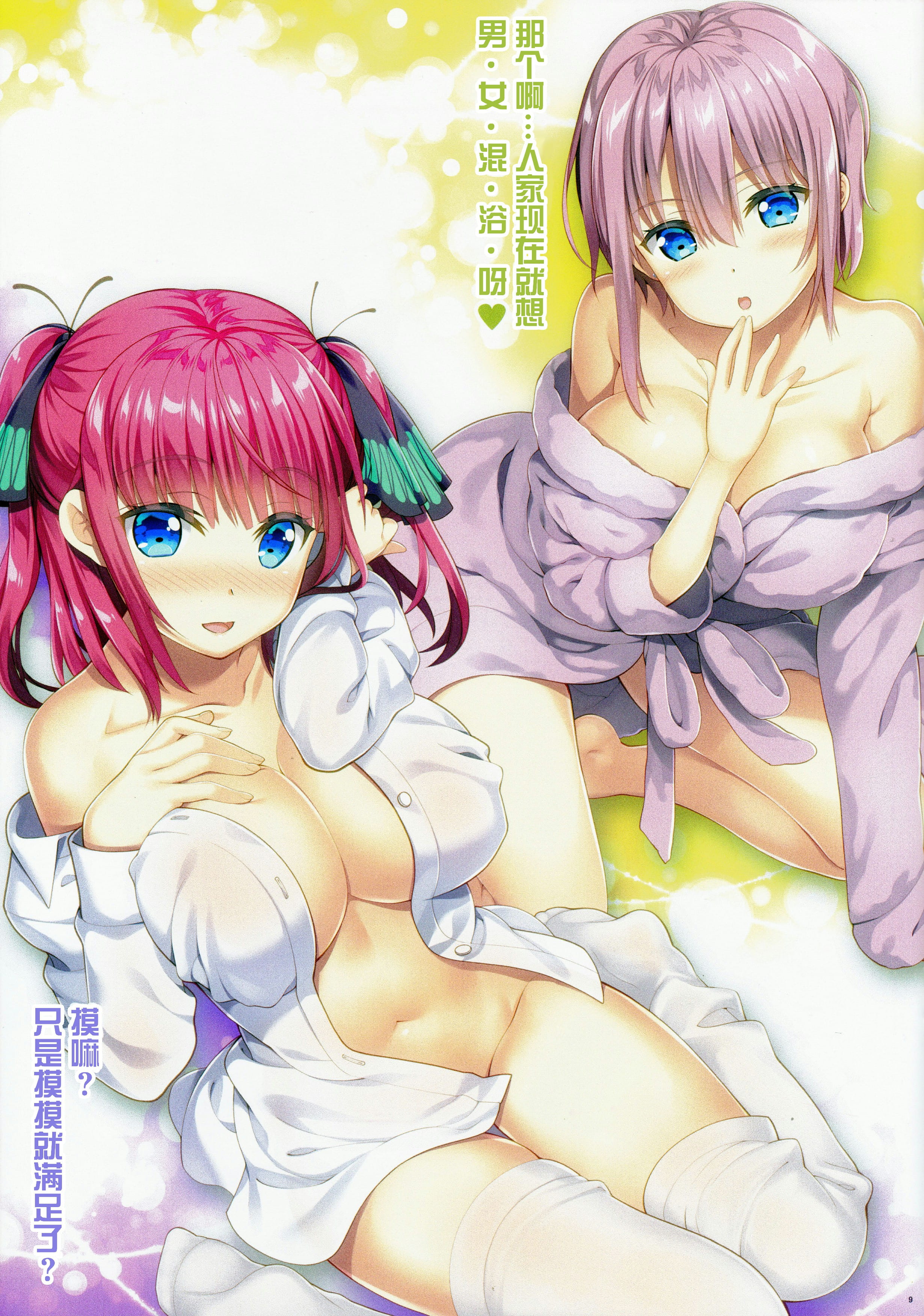 09