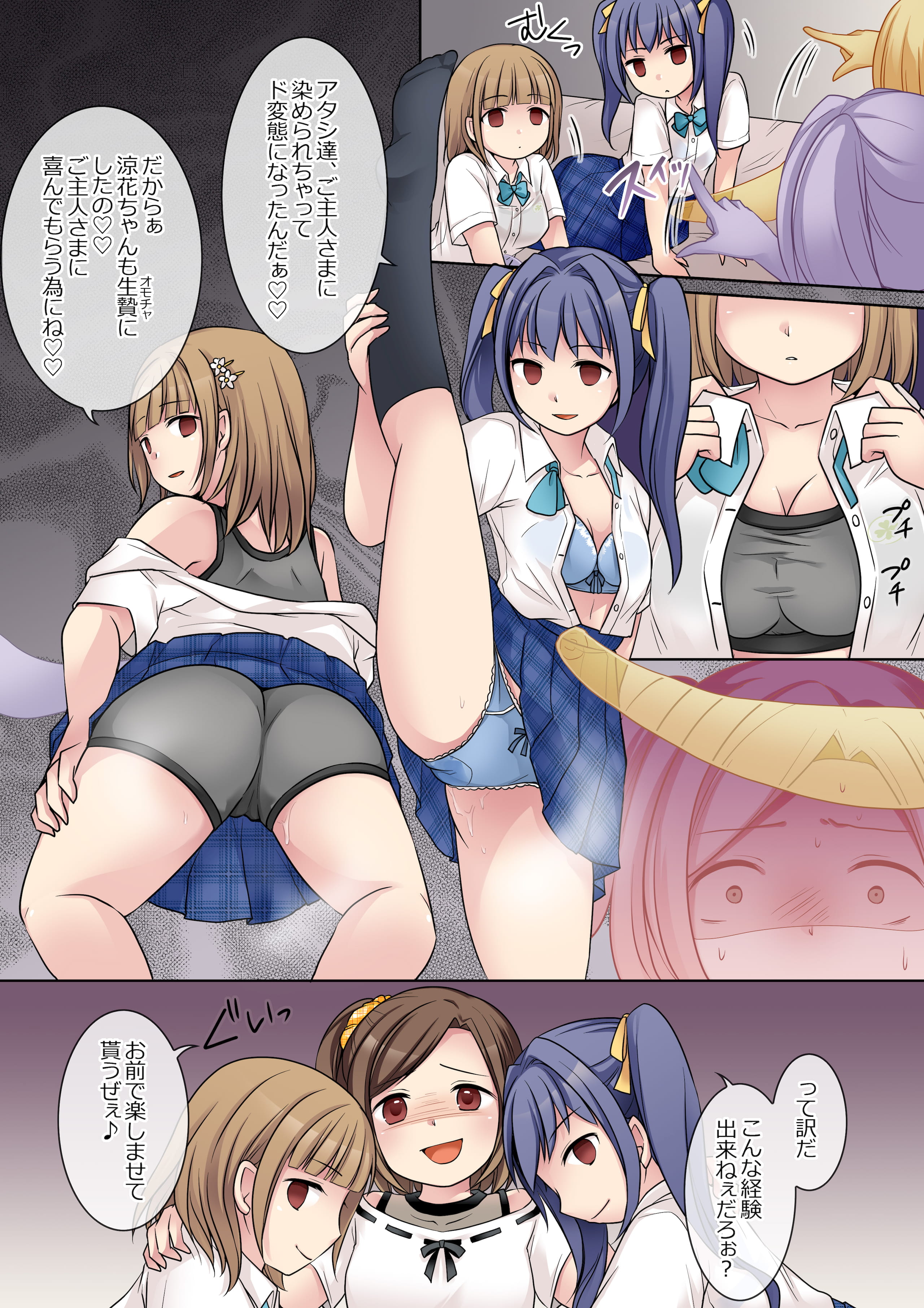 12