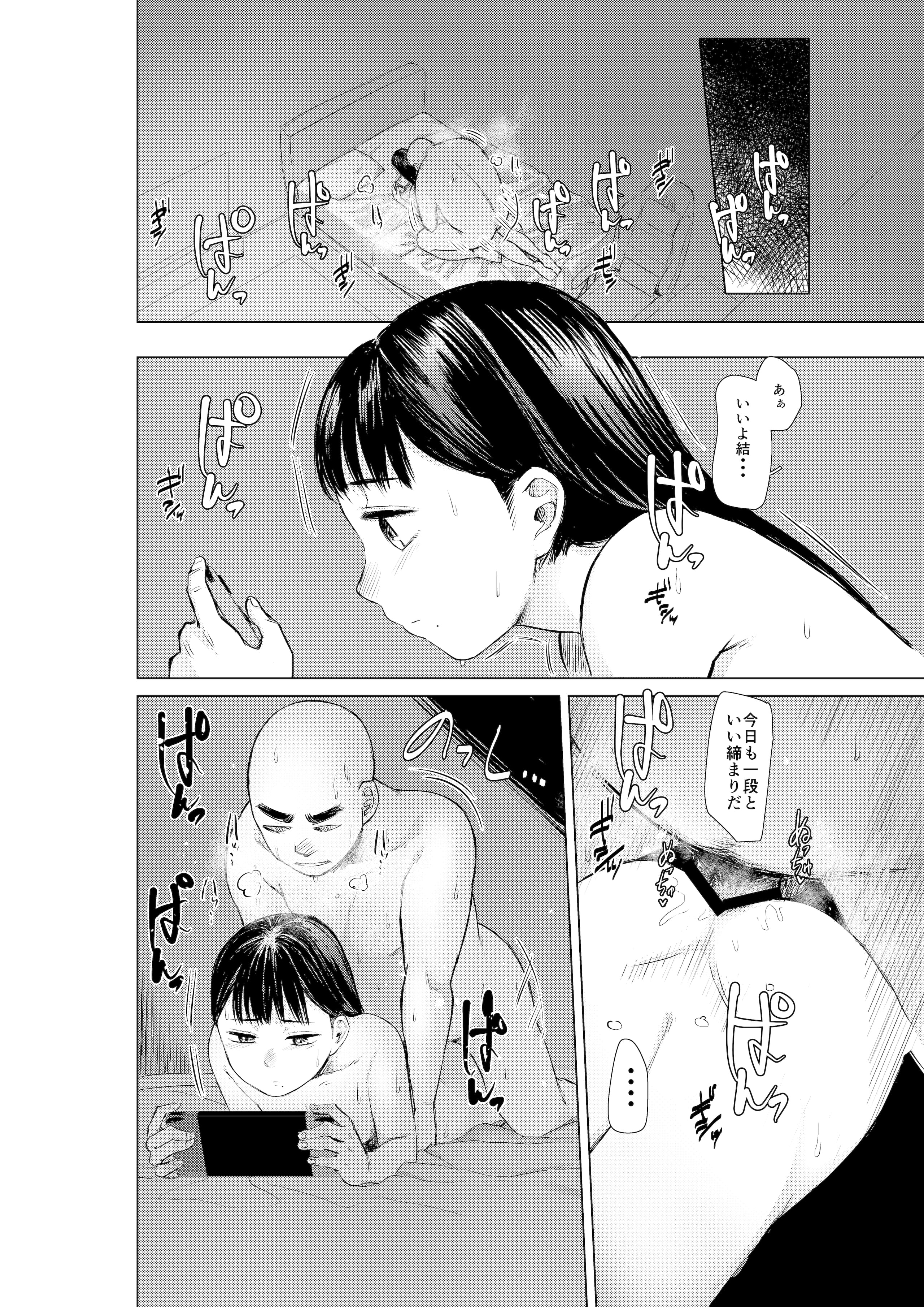08