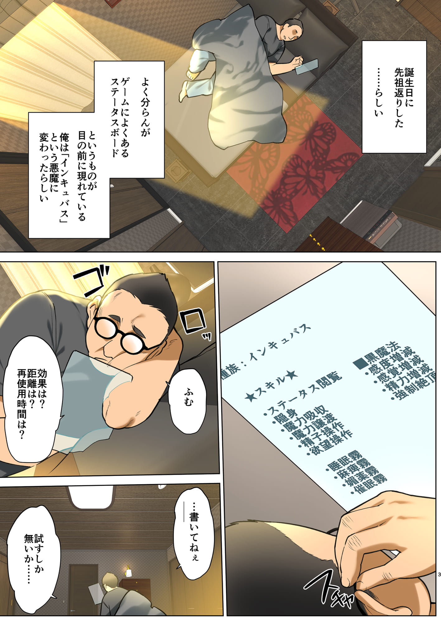 03