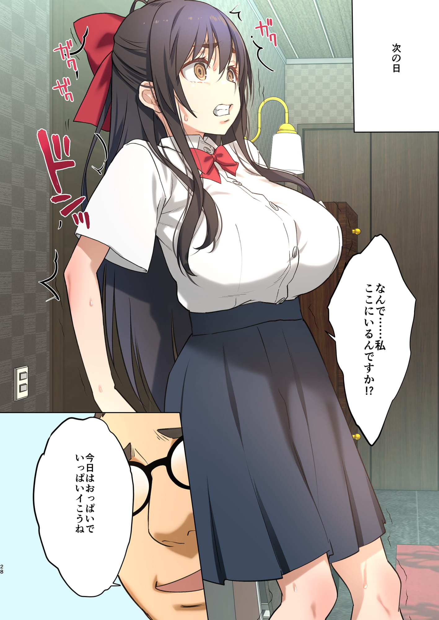 28