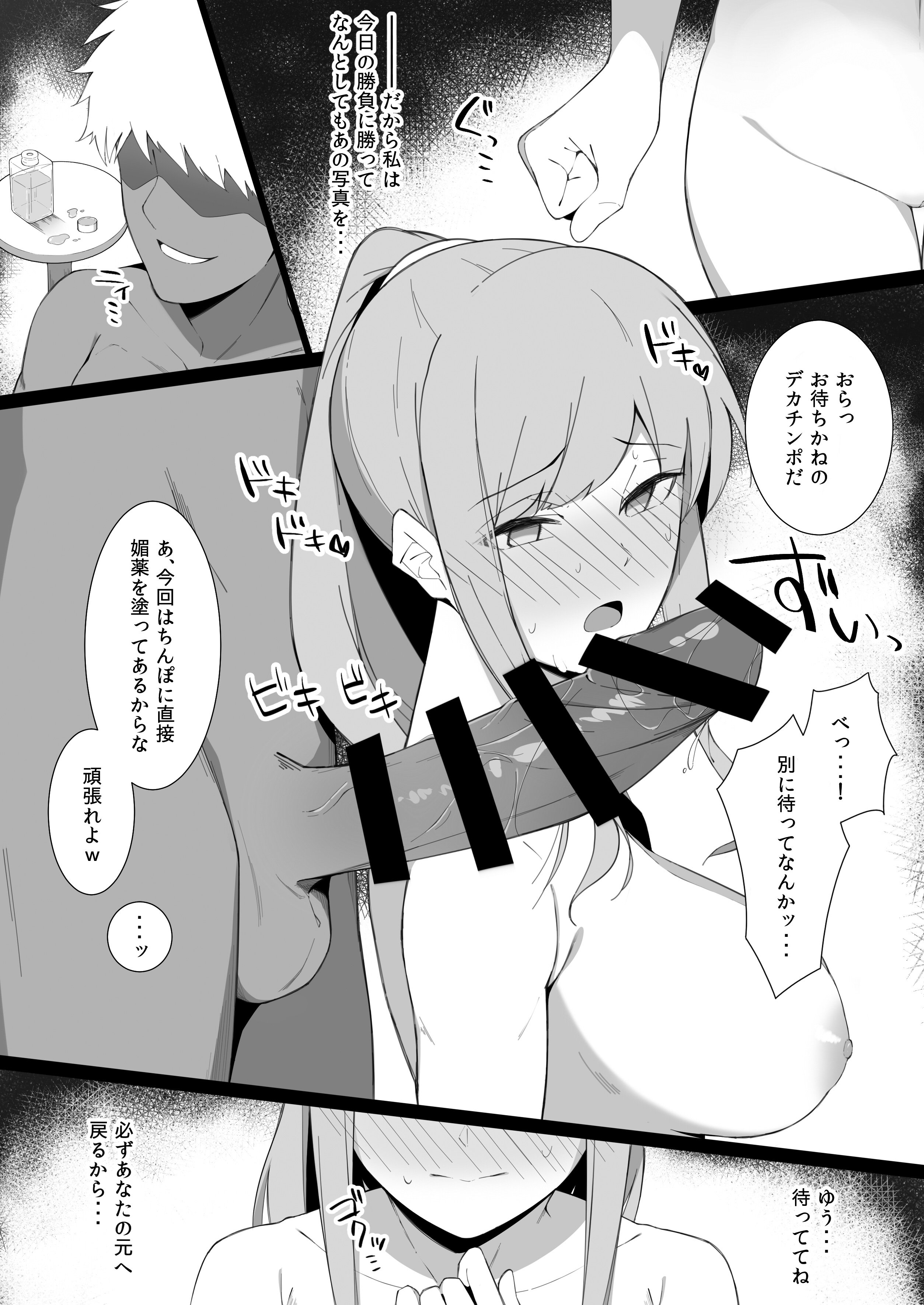 006