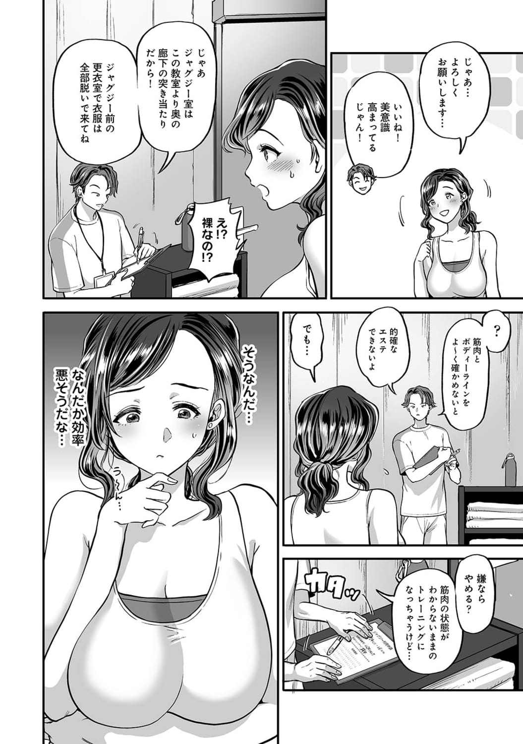 110