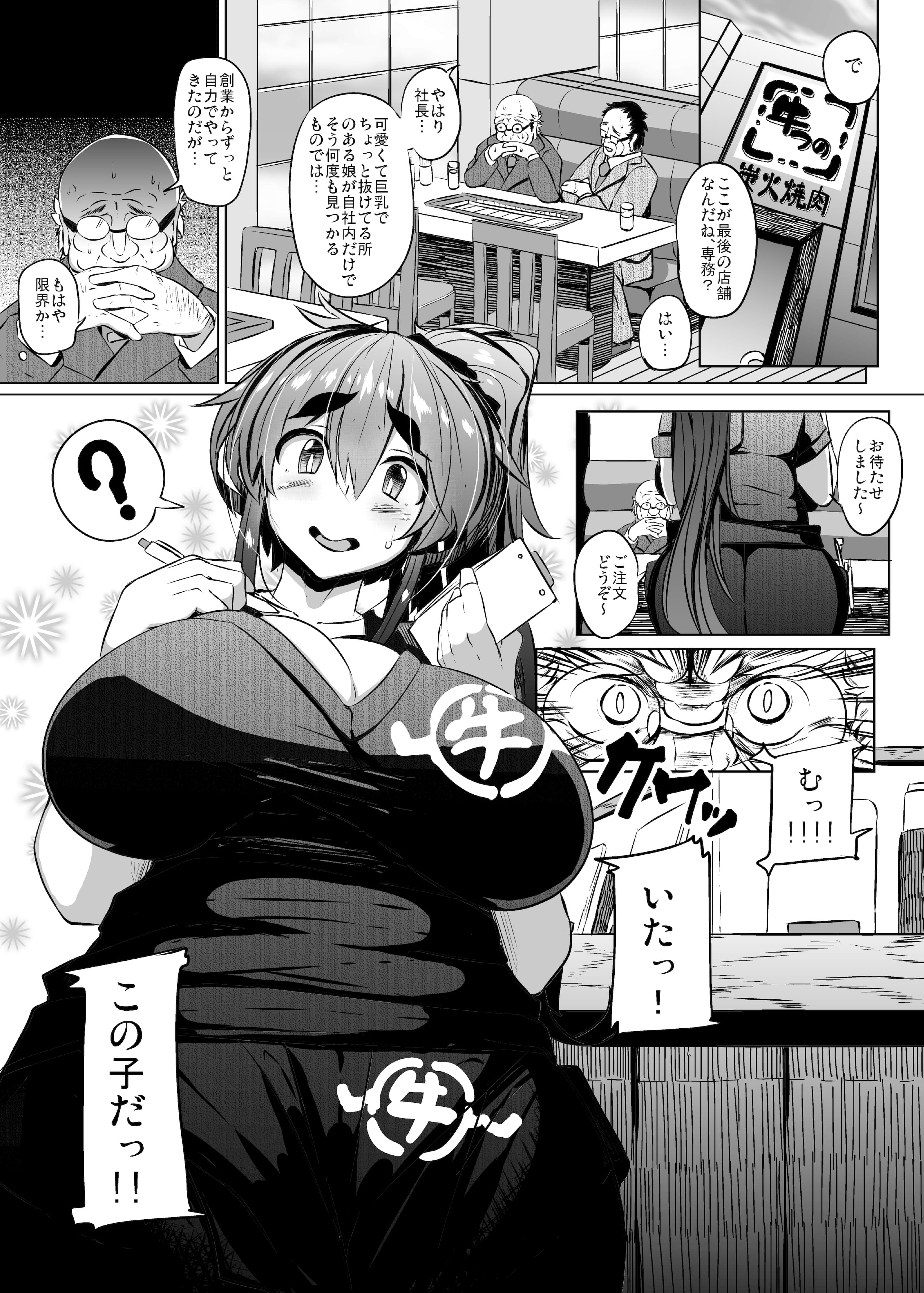 01