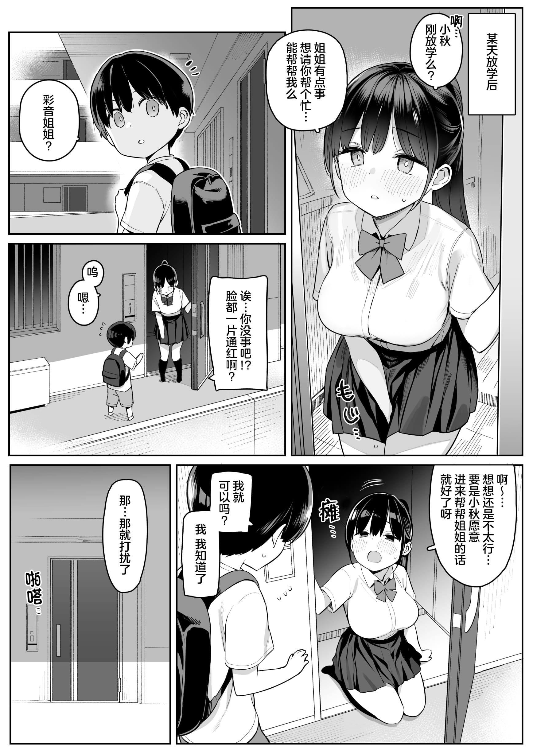 03