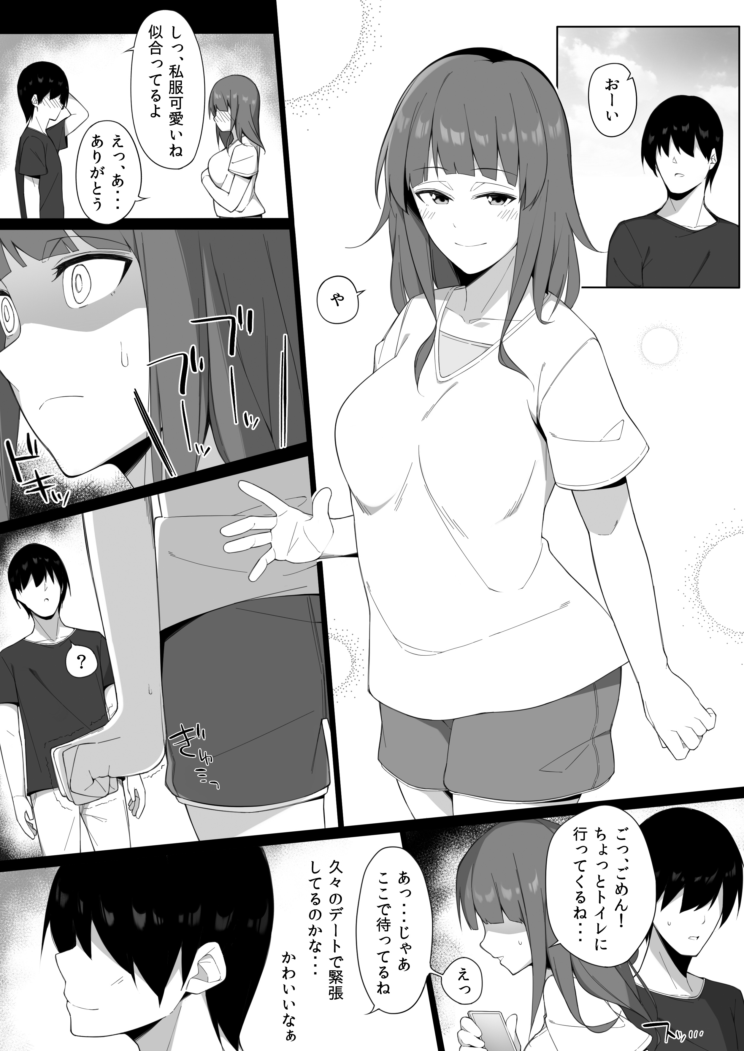015