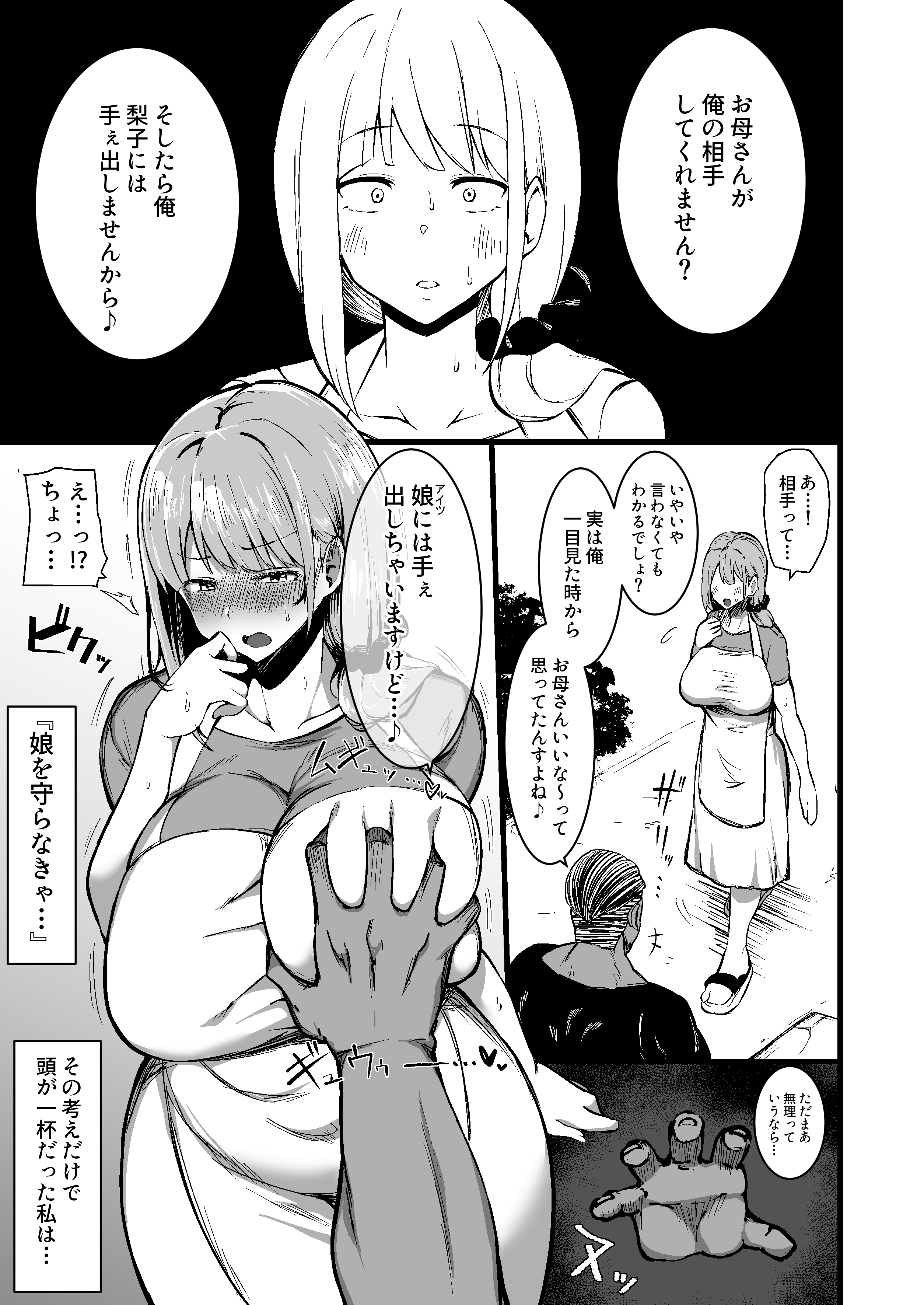 06__007