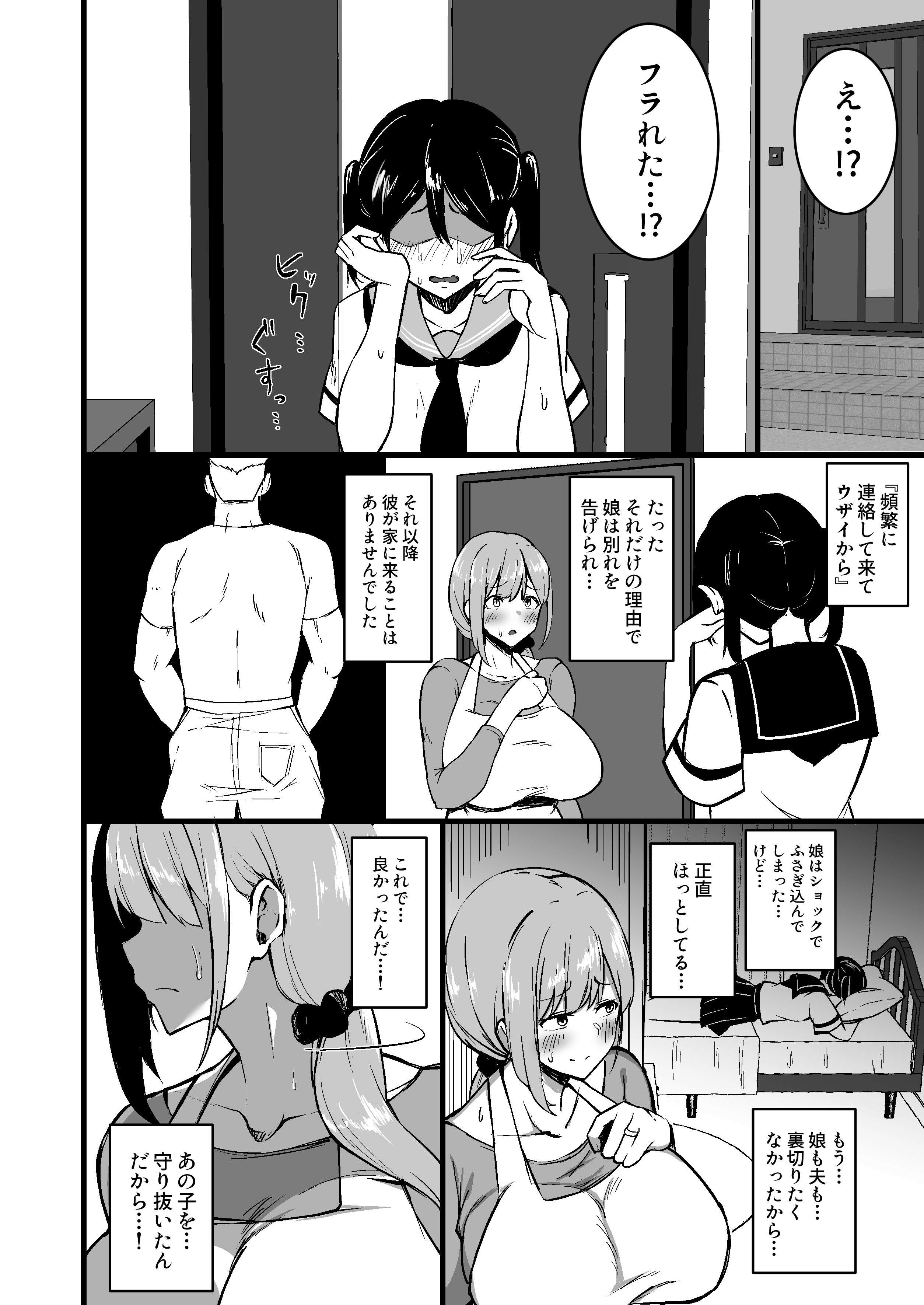 33__034