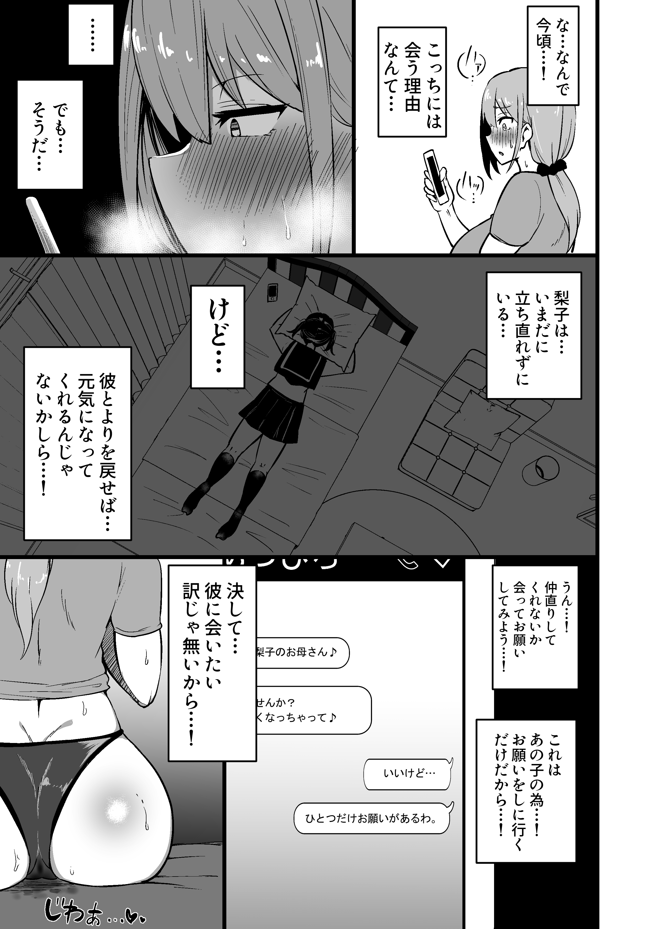 38__039