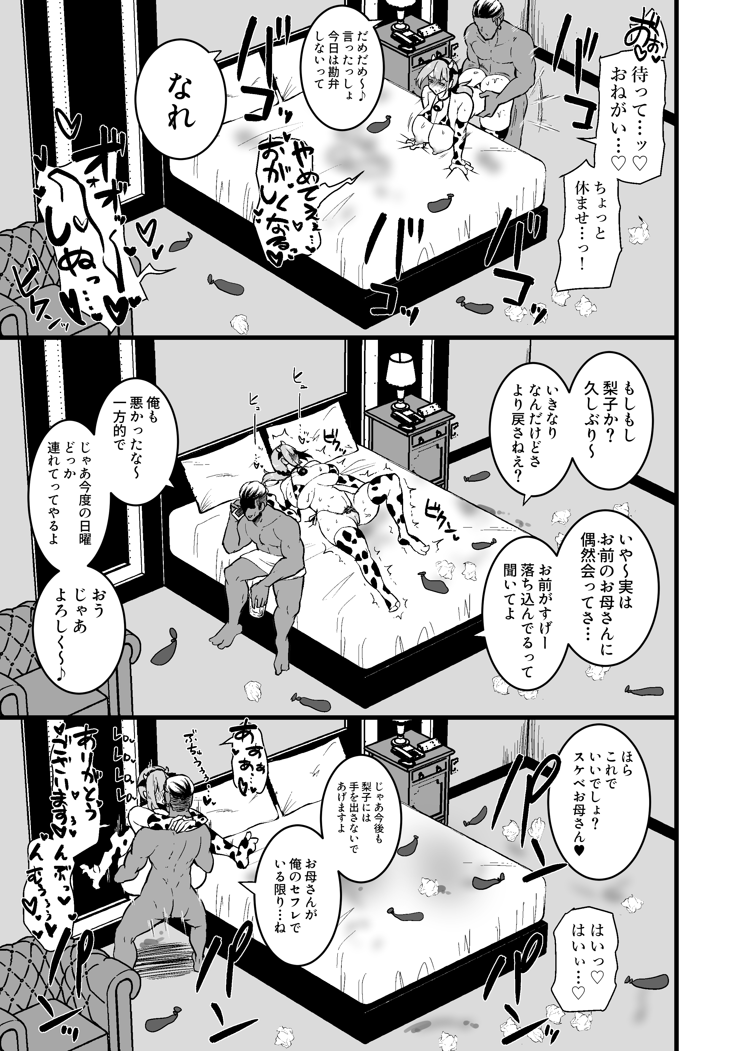 48__049