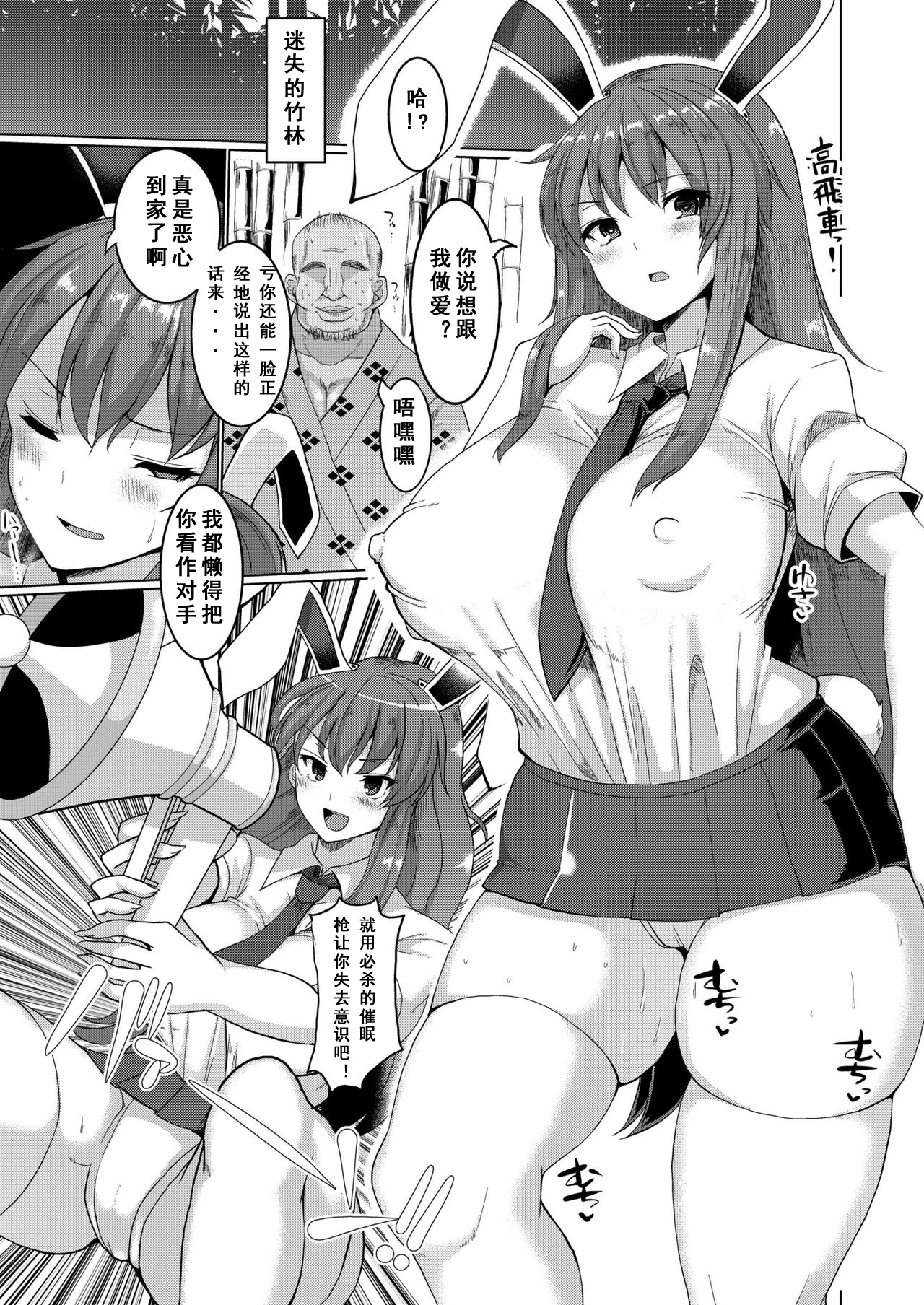 03