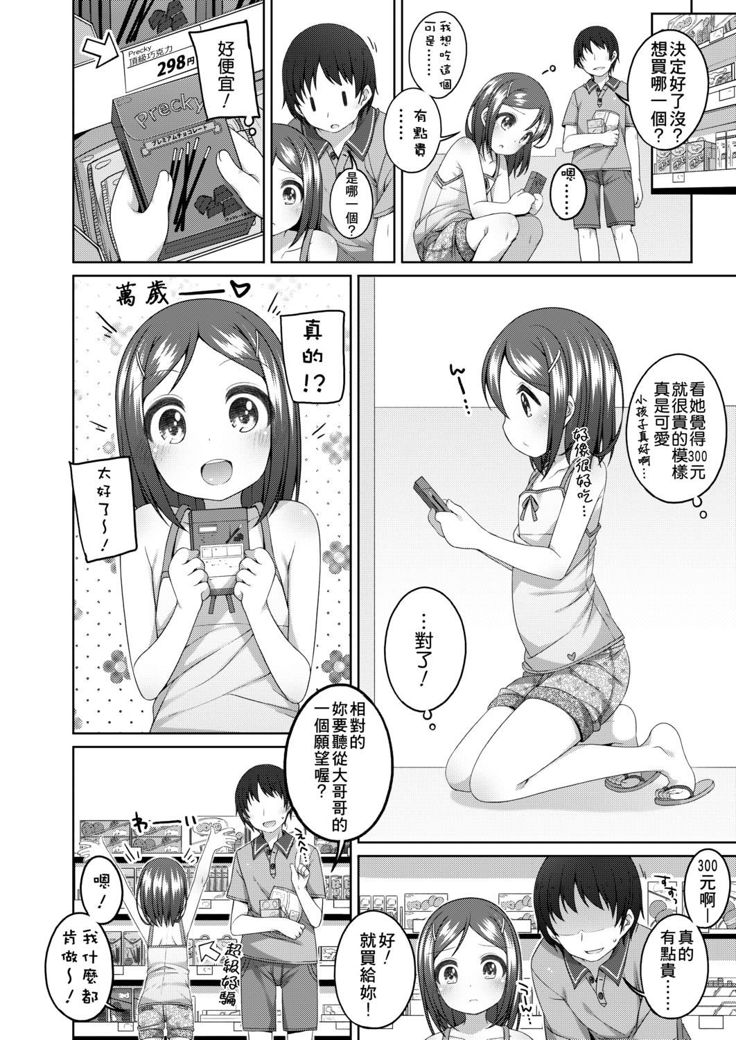 108
