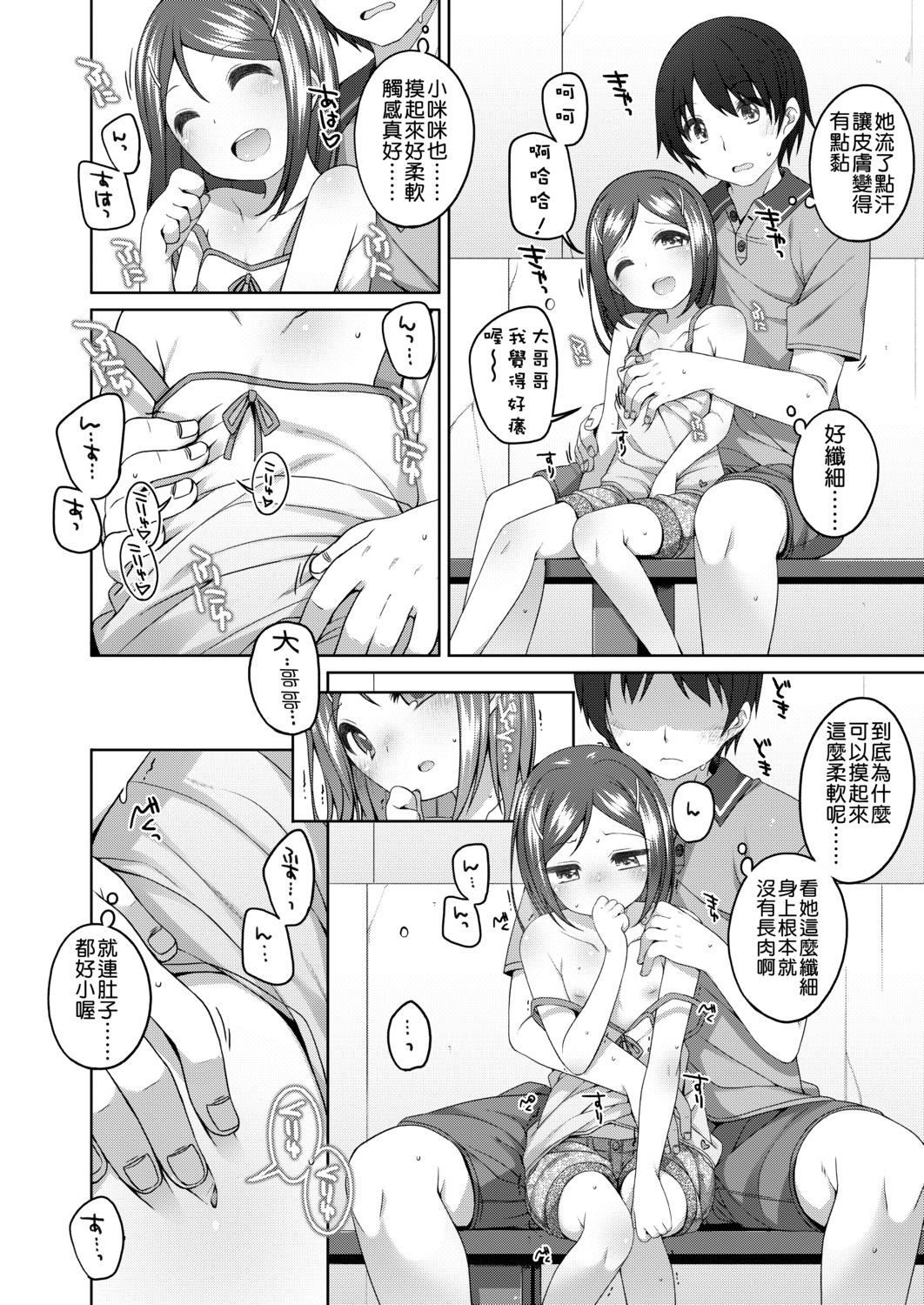 110