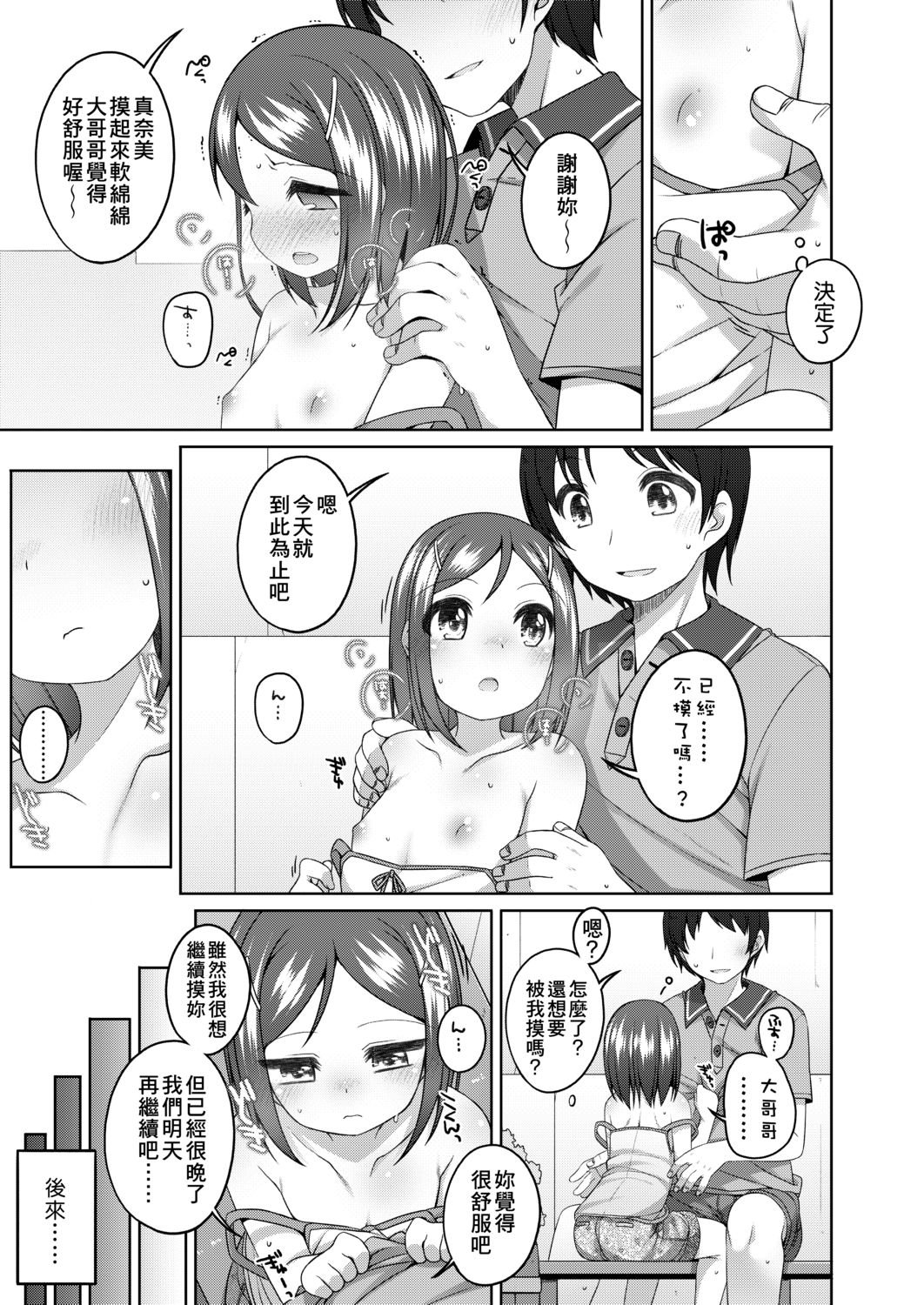 113