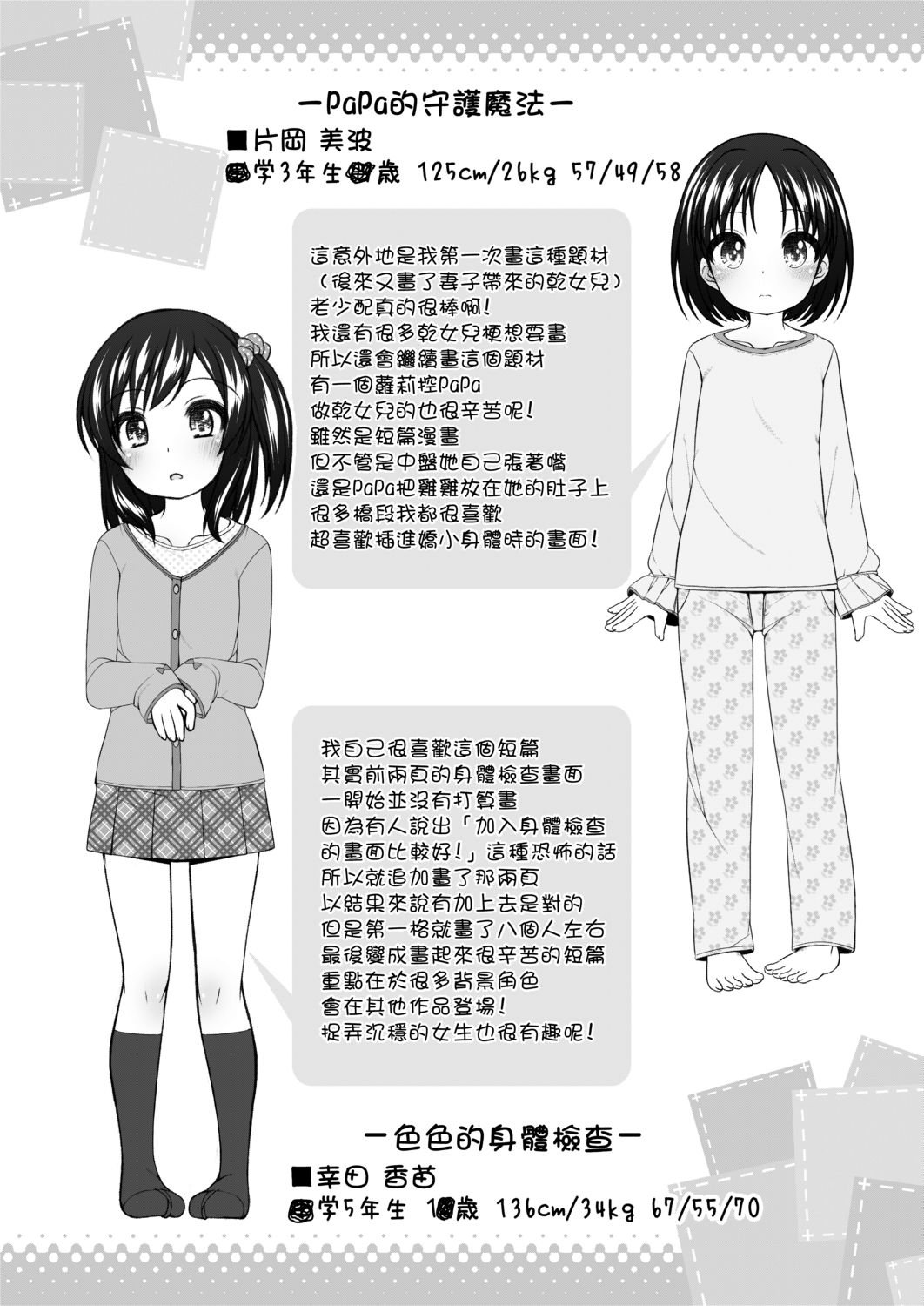 123