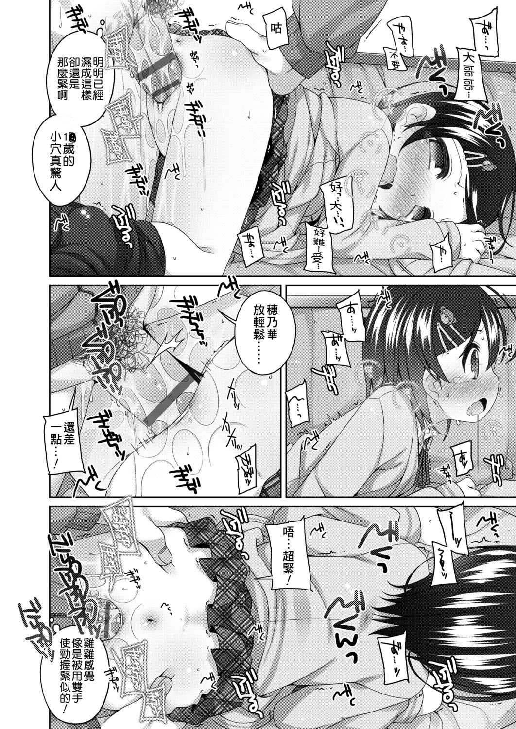 154