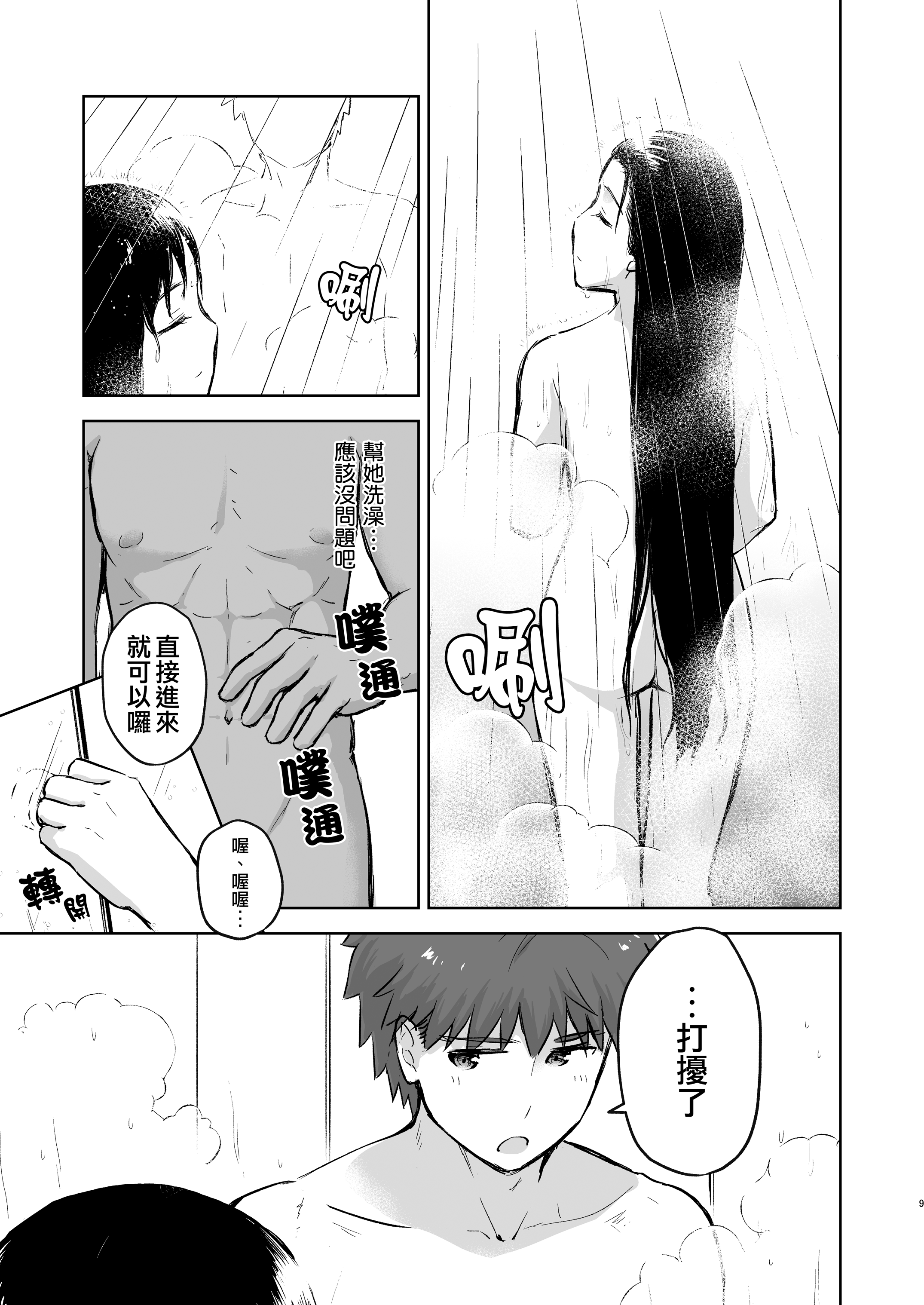 0_09