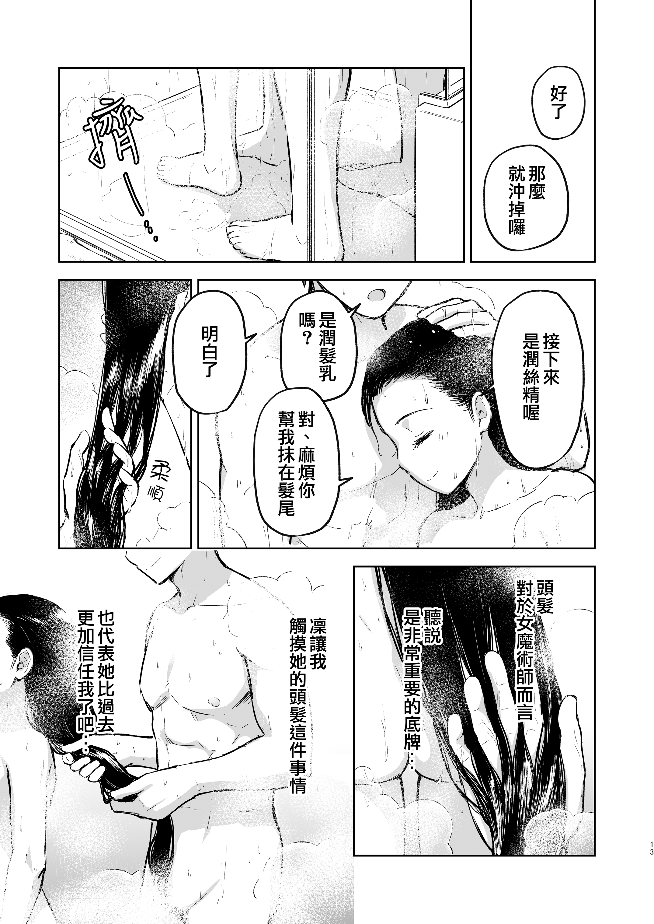 0_13