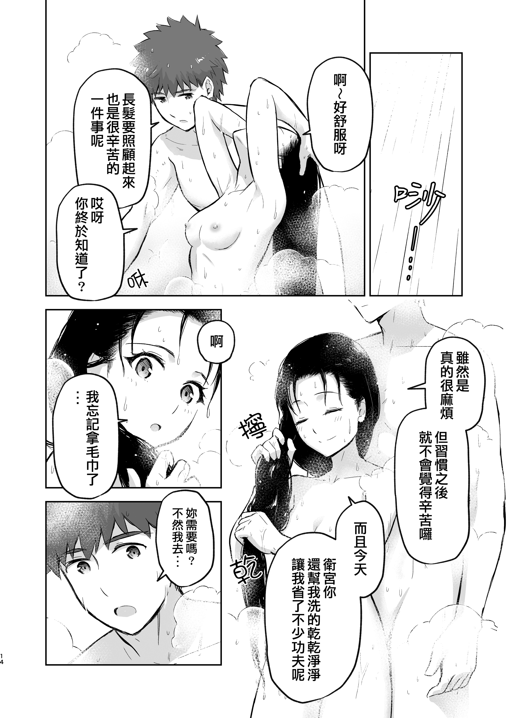 0_14