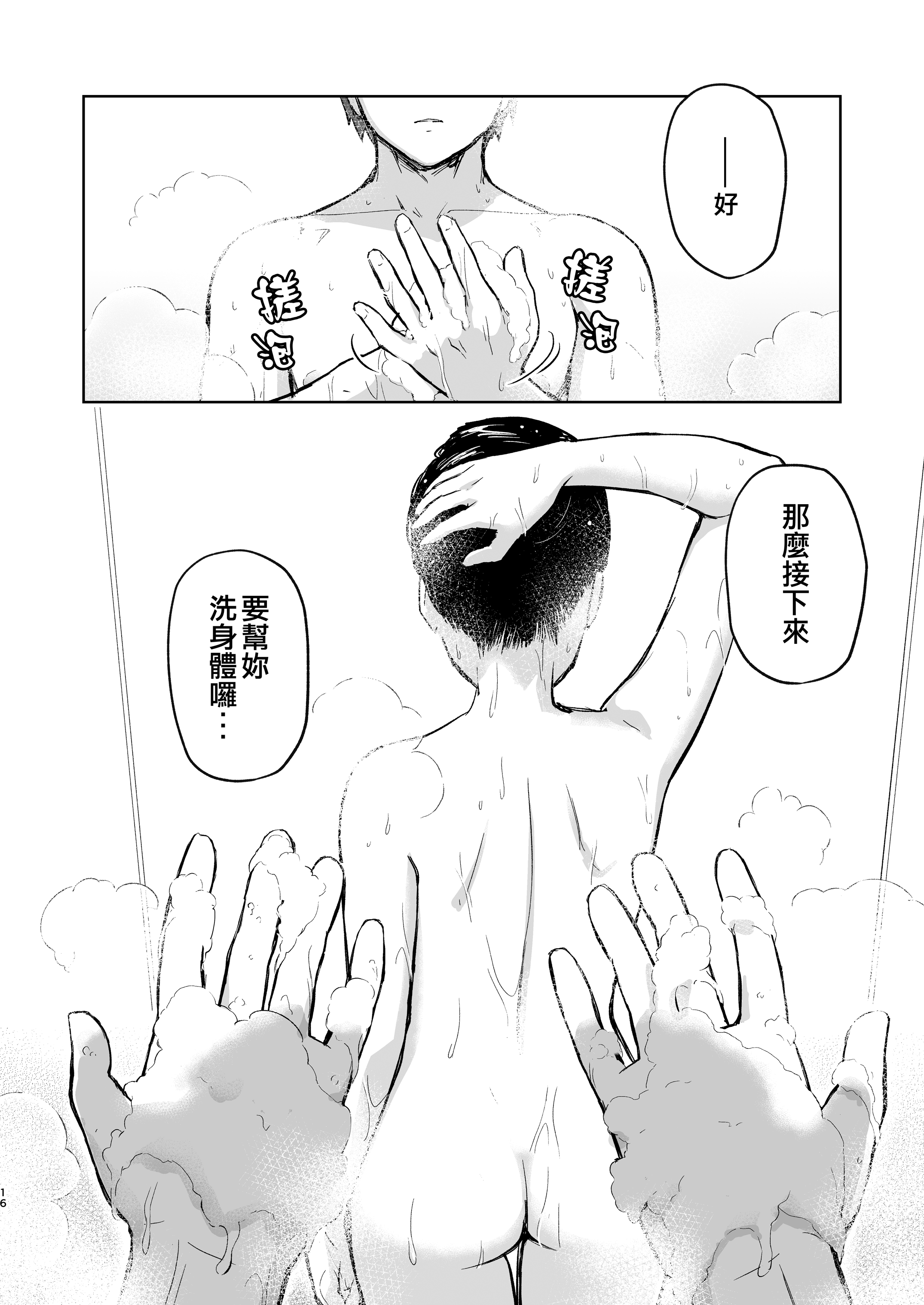 0_16