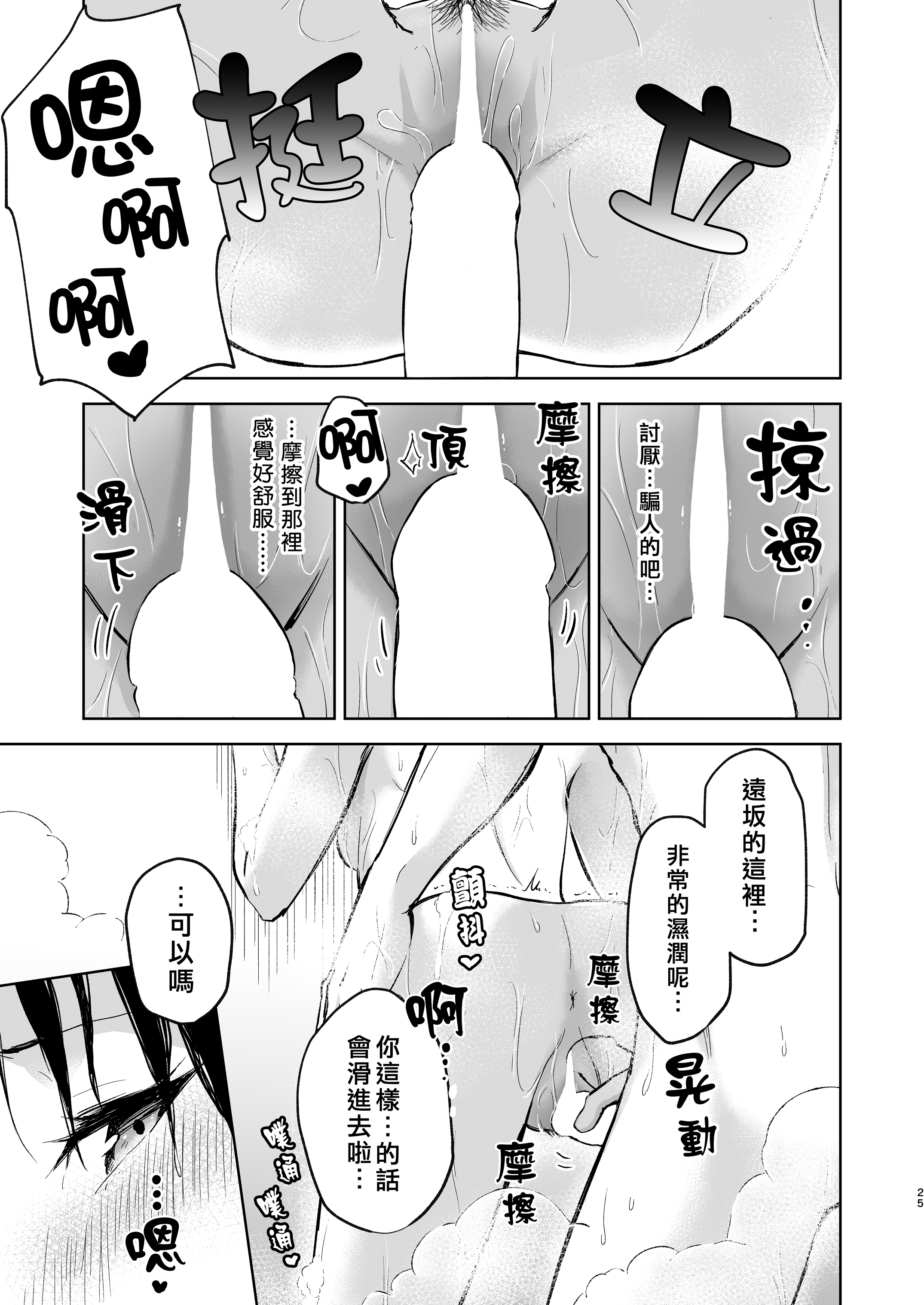 0_25