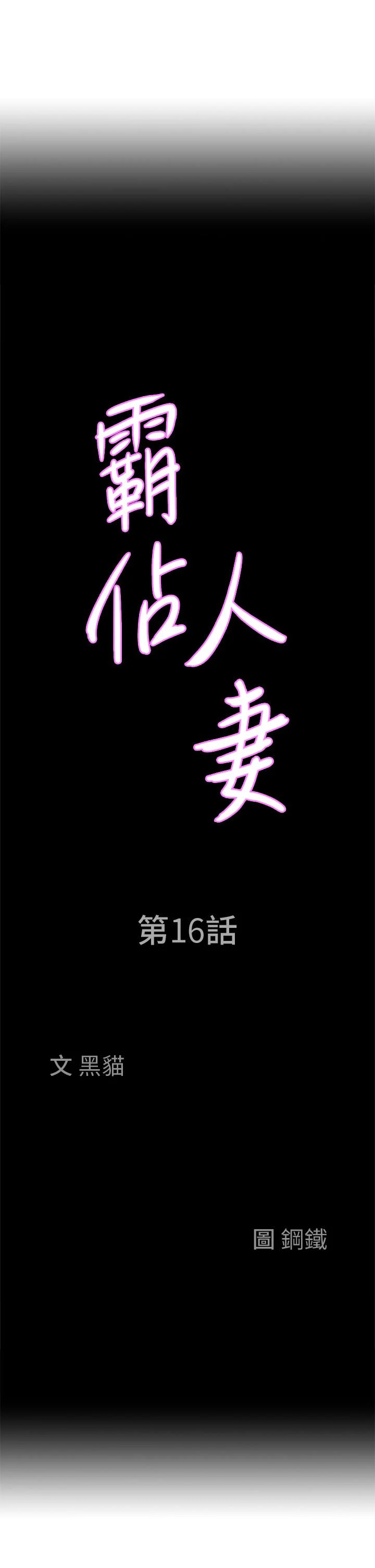 16_03