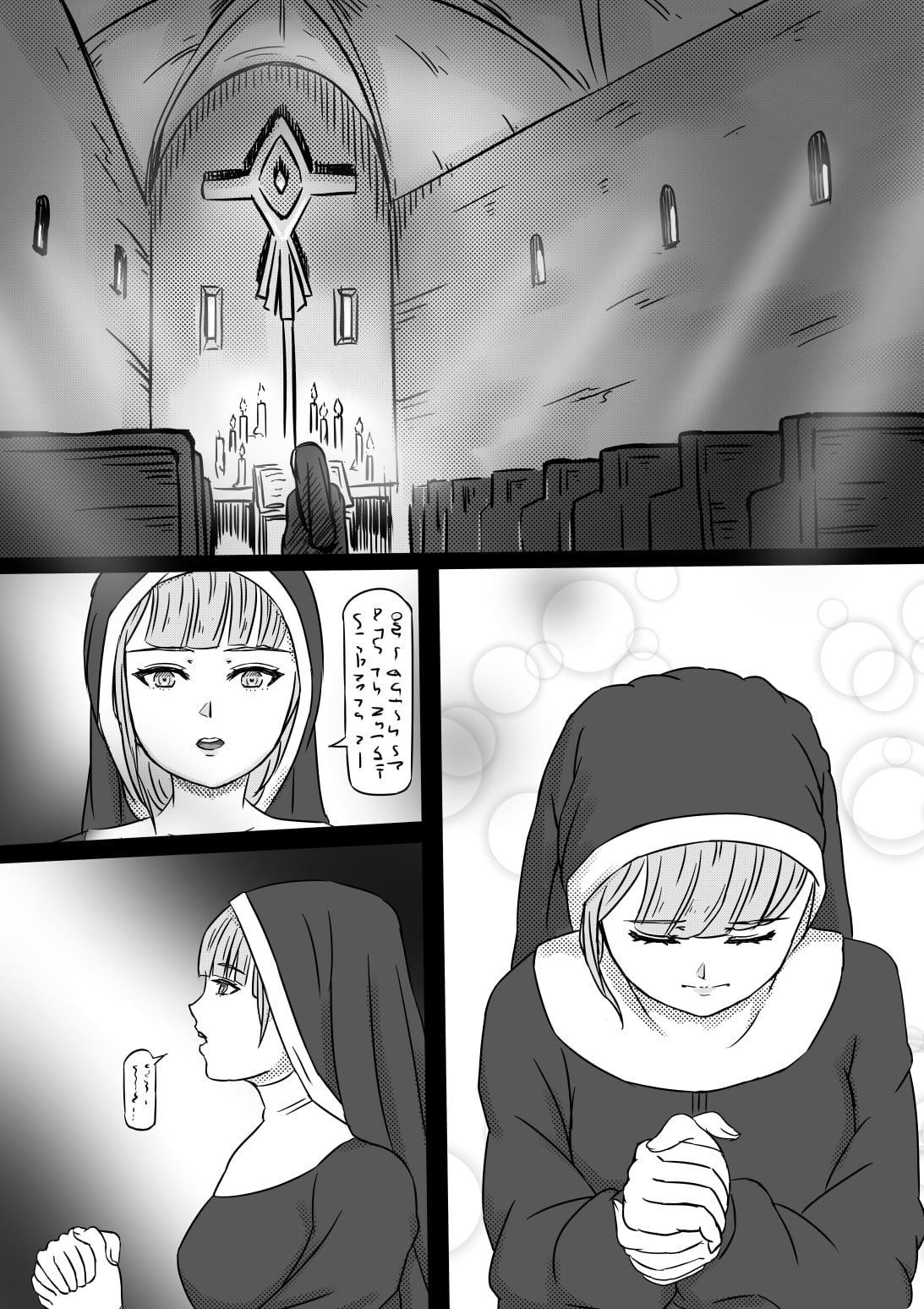 03_Sakyu_02