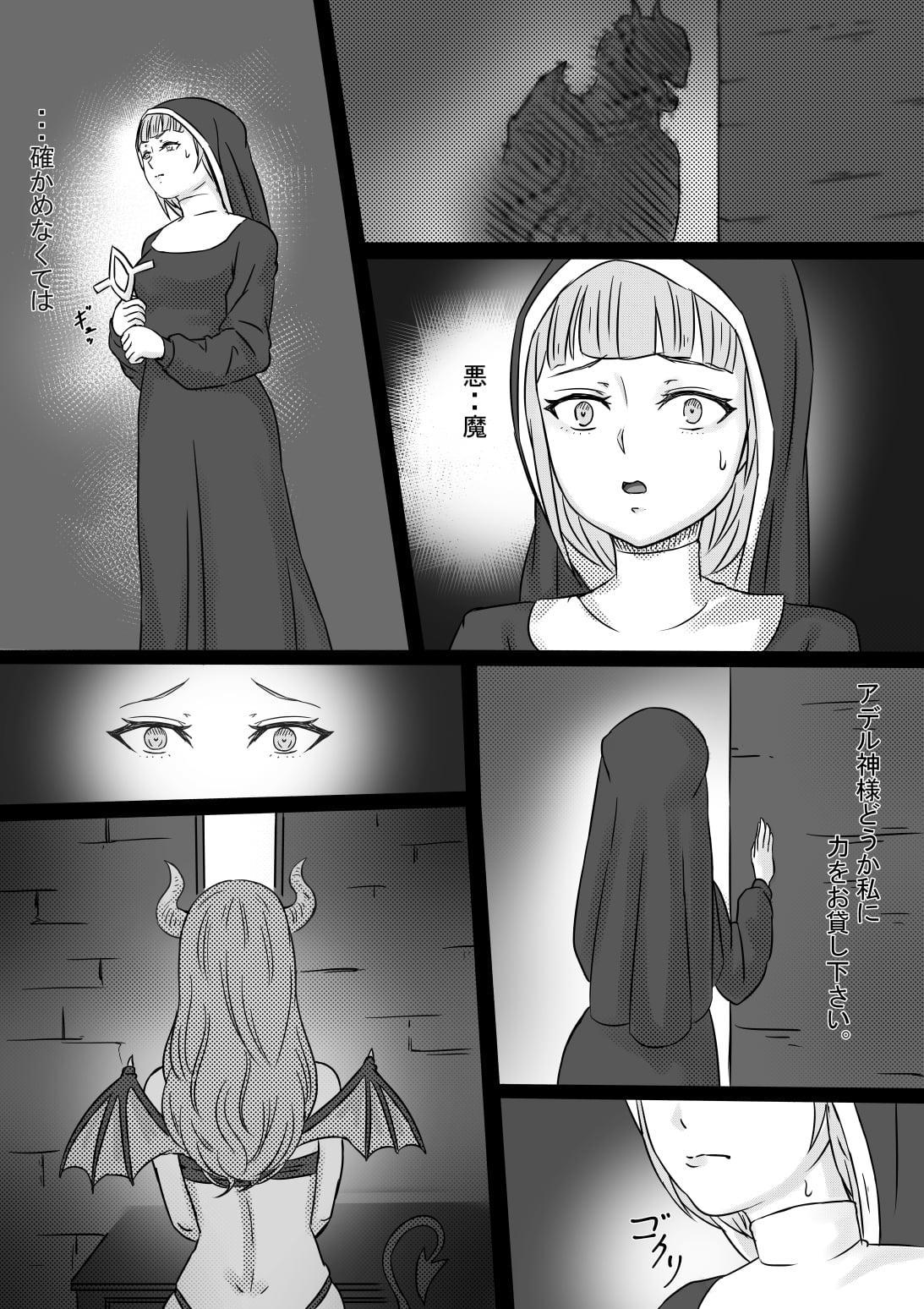 06_Sakyu_05