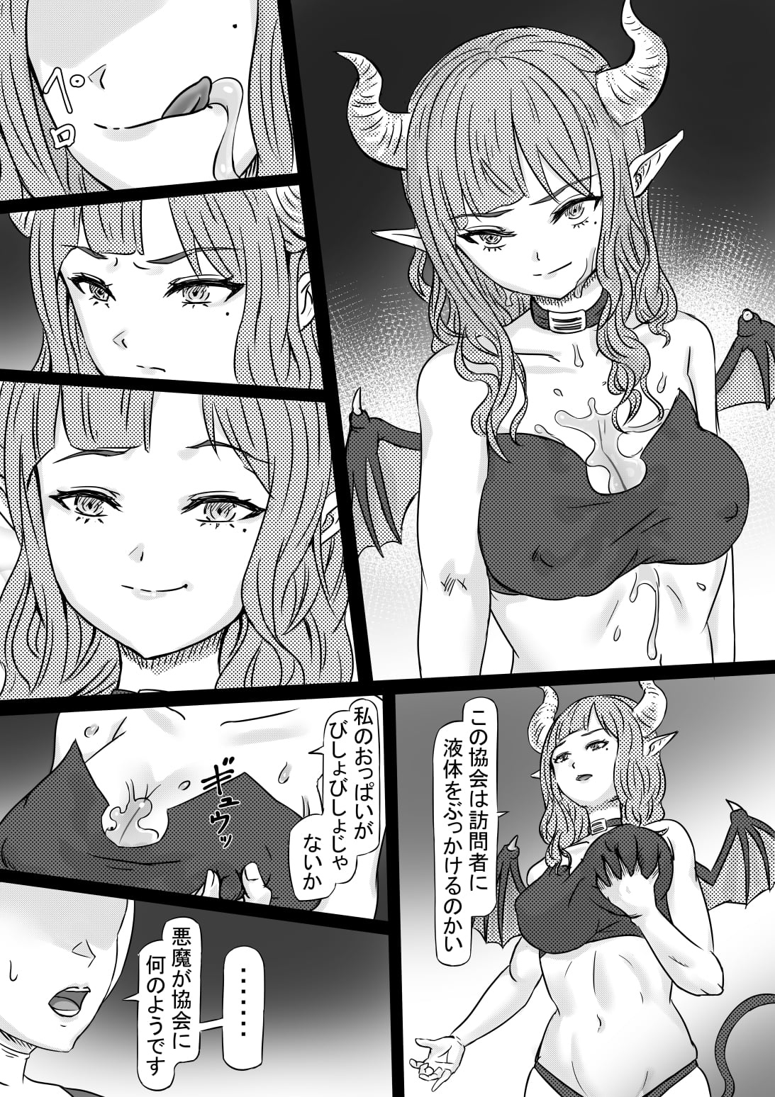08_Sakyu_07