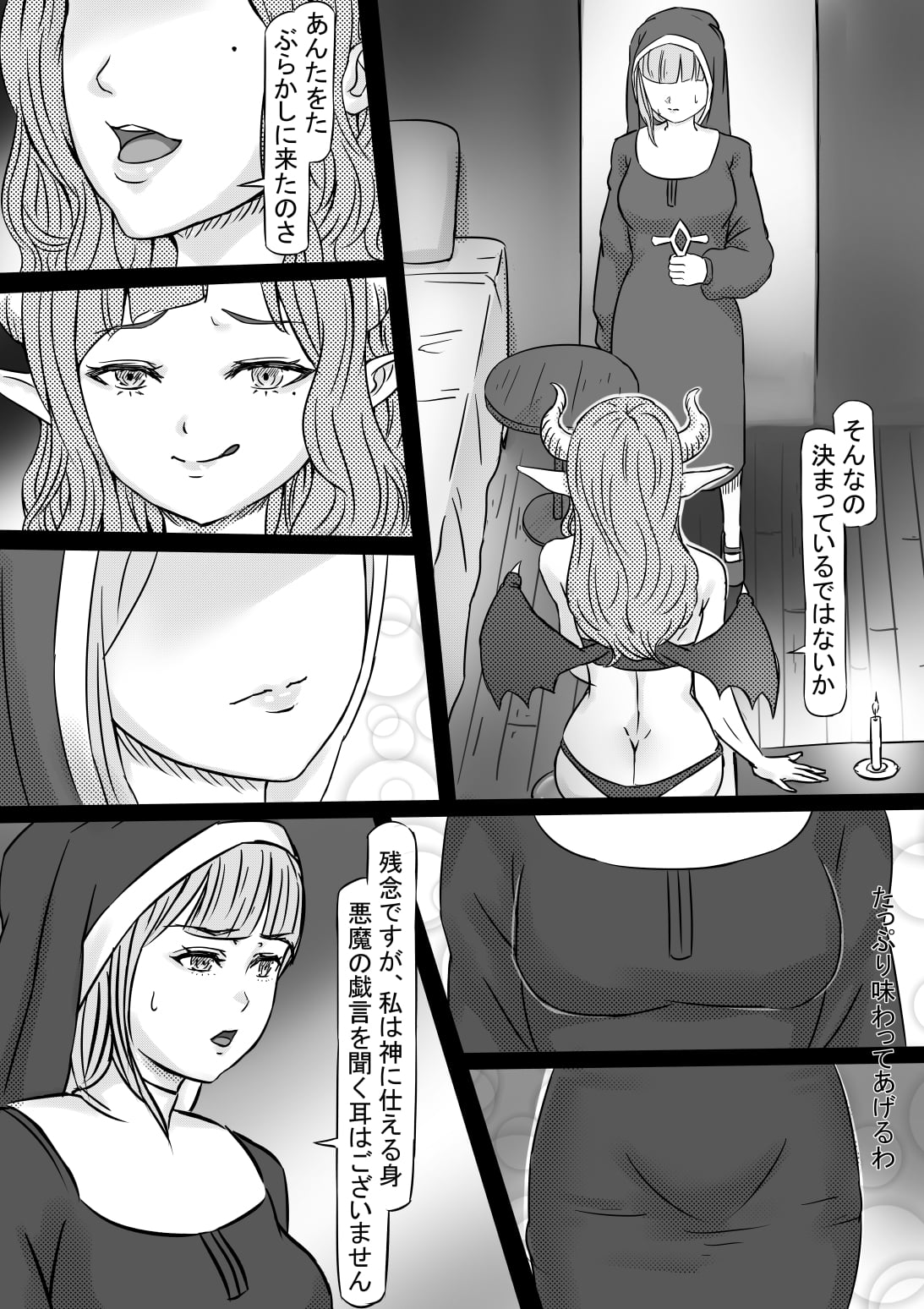 09_Sakyu_08