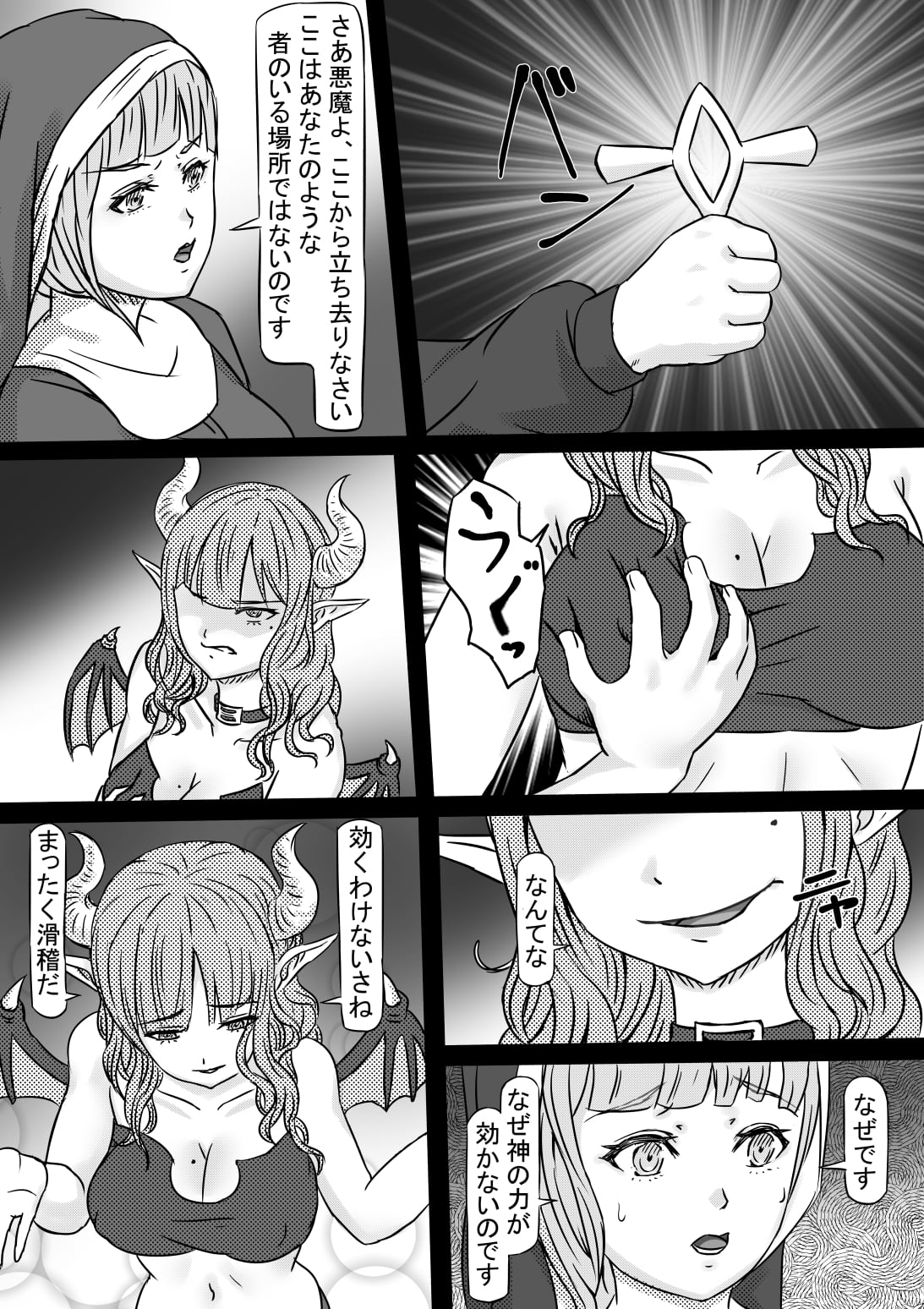 10_Sakyu_09