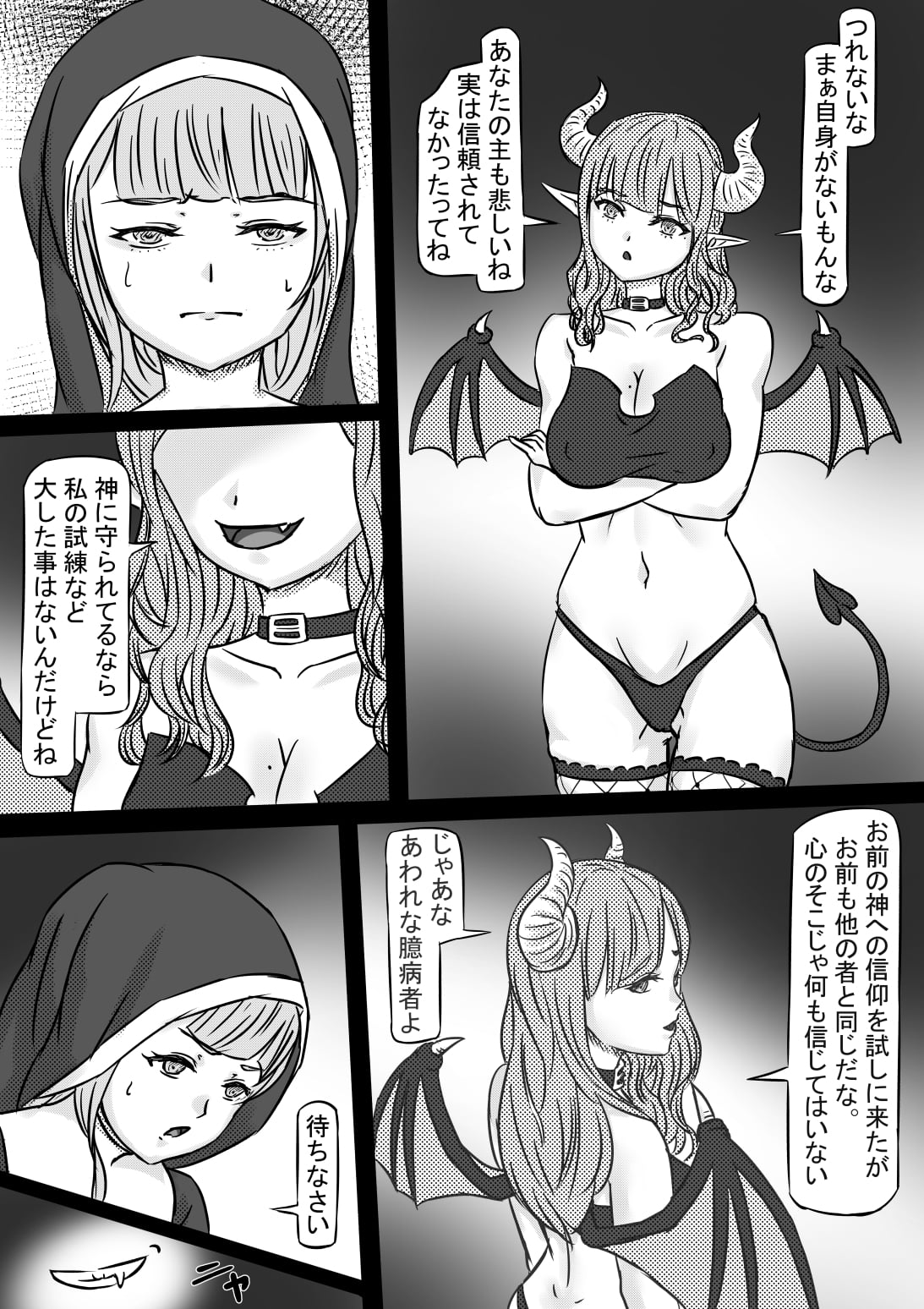 12_Sakyu_11