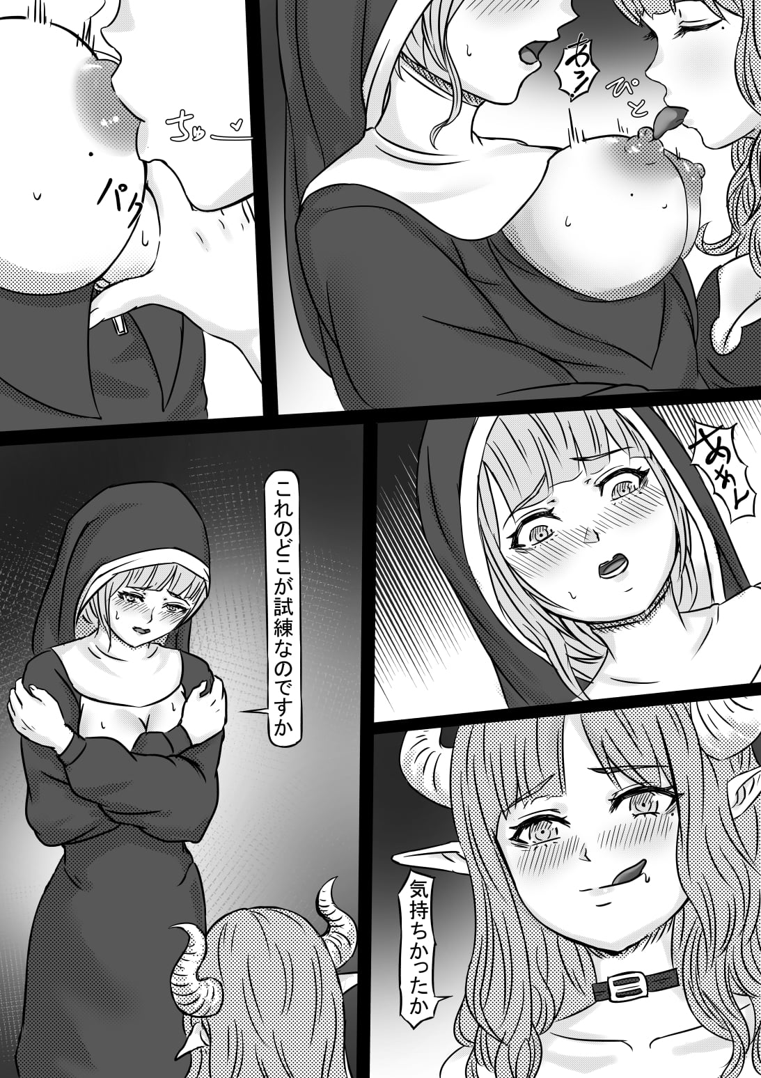 16_Sakyu_15