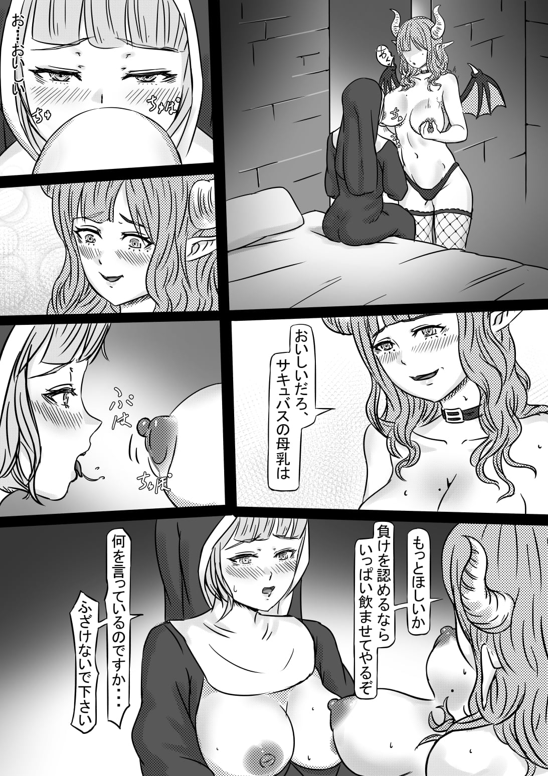 18_Sakyu_17